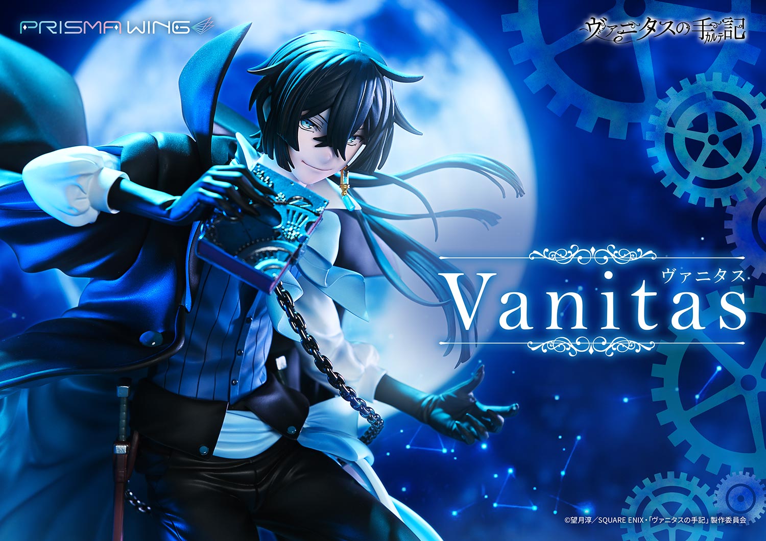 The Case Study of Vanitas Prisma Wing - Vanitas