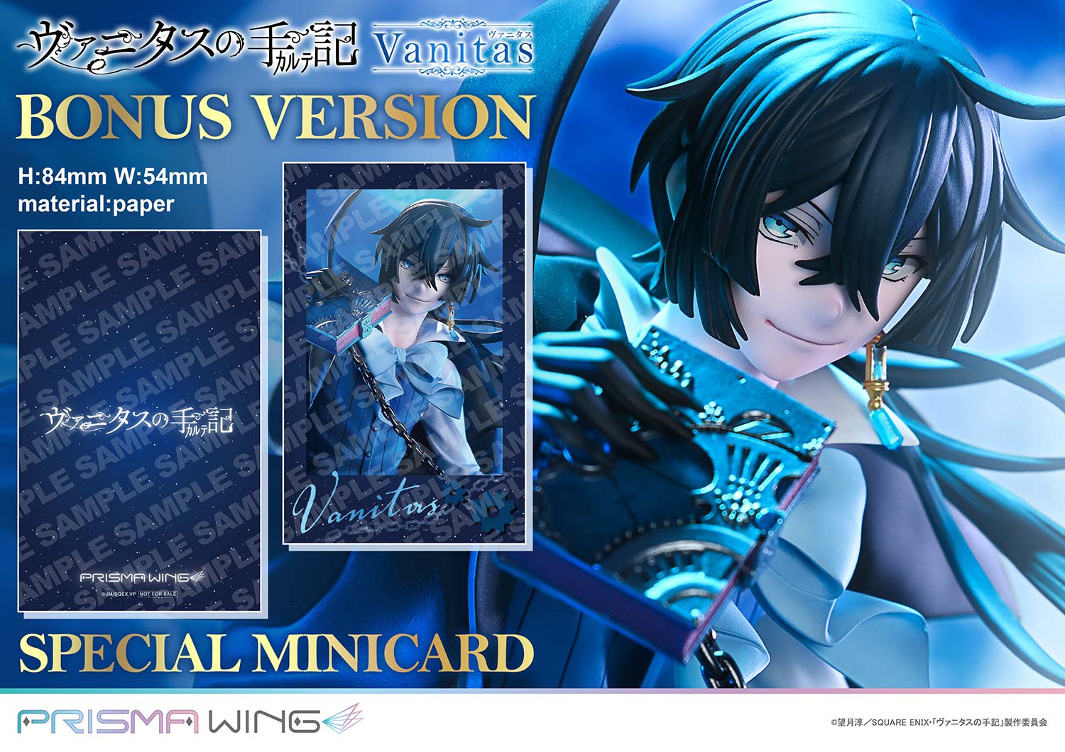 The Case Study of Vanitas - Vanitas Bonus Edition