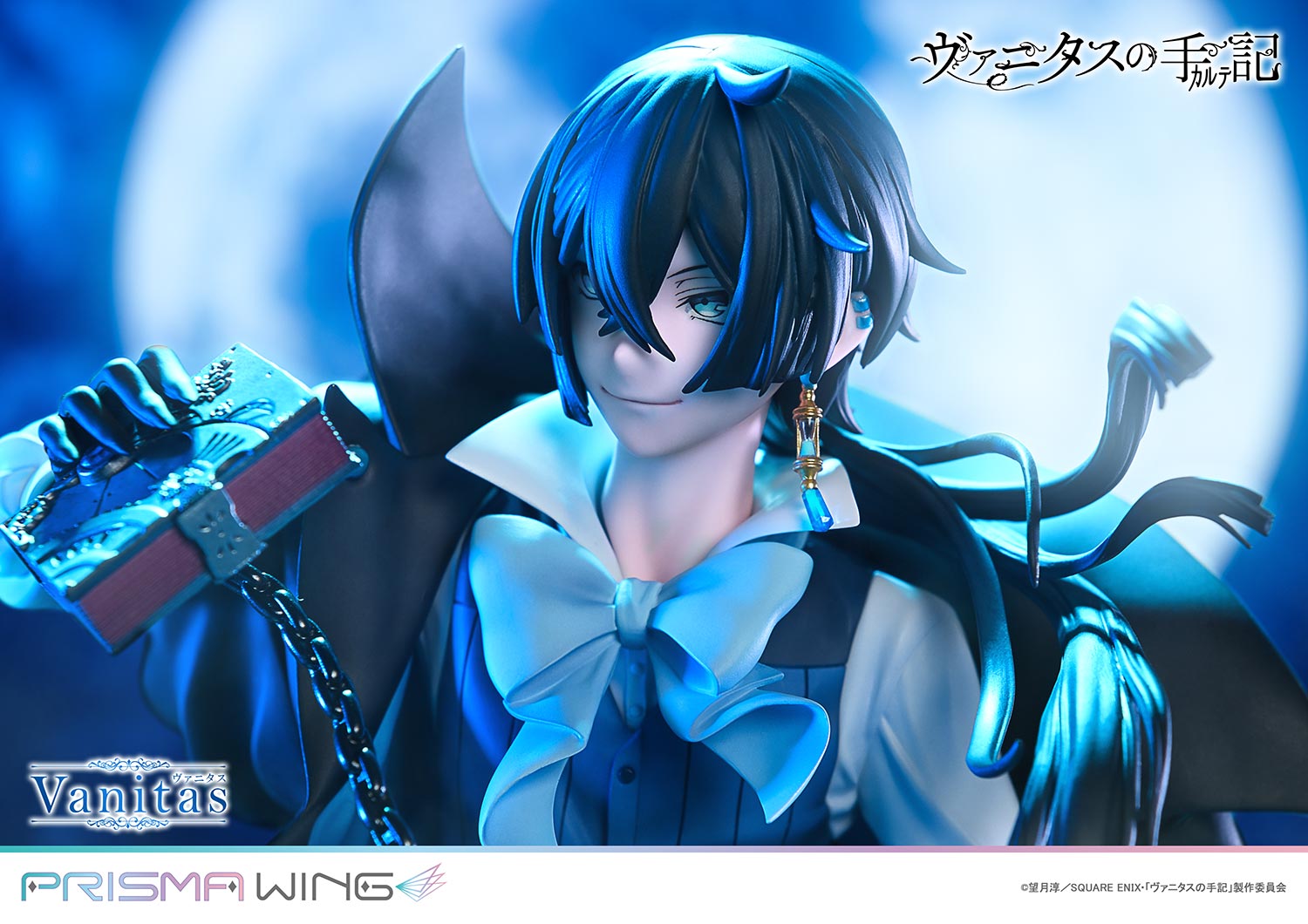 The Case Study of Vanitas - Vanitas Bonus Edition