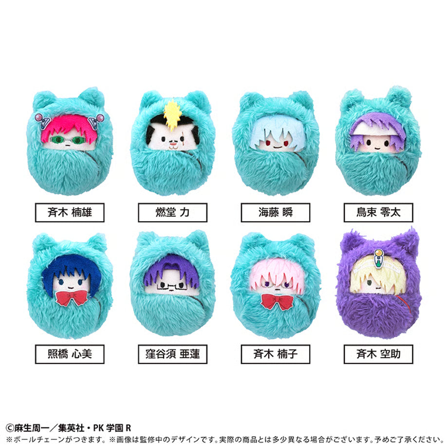The Disastrous Life of Saiki K Kurumi Tapinui - Plush Toys
