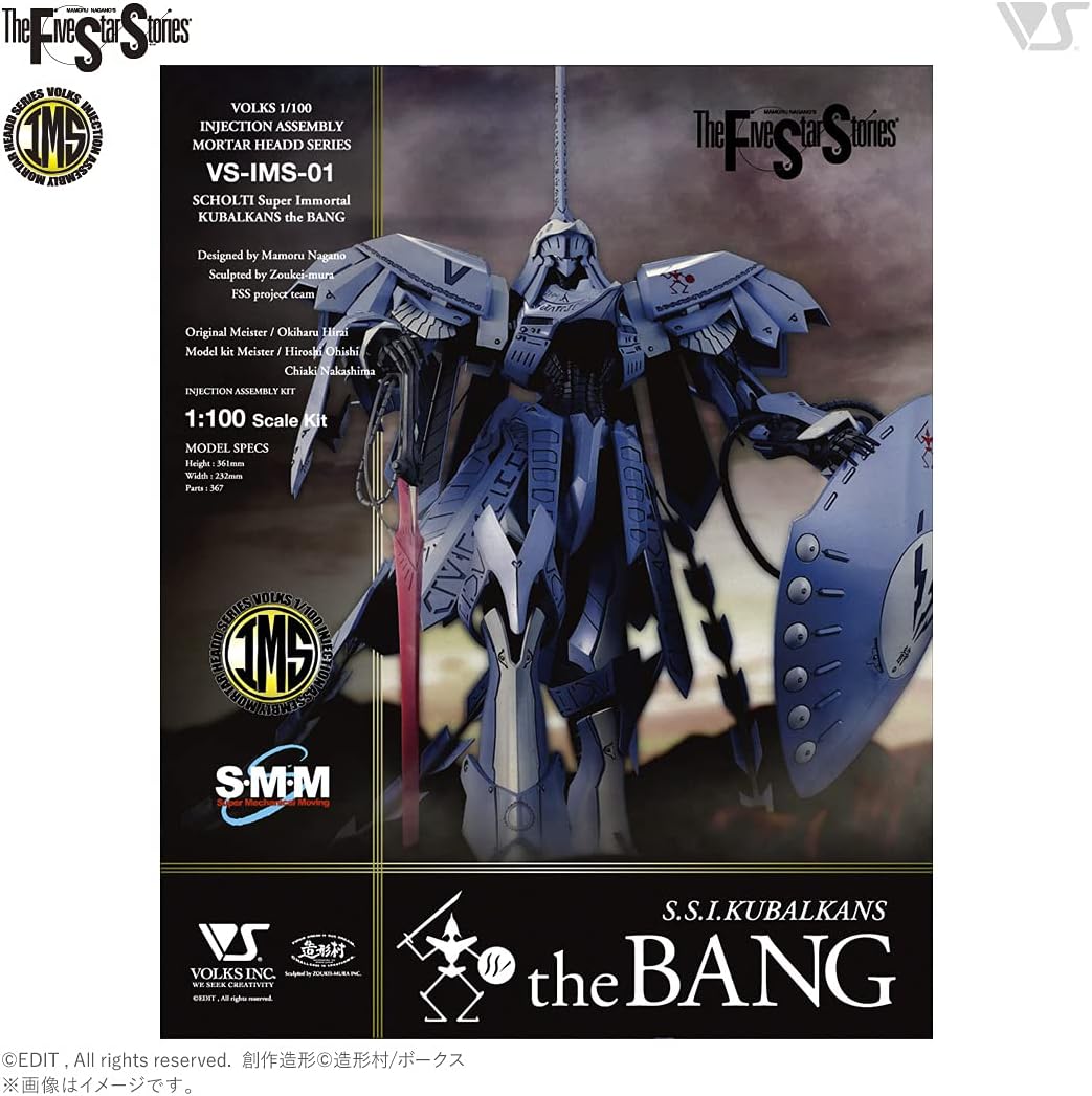 The Five Star Stories Volks IMS 1/100 - S.S.I. Kubalkans the Bang Burst Doll