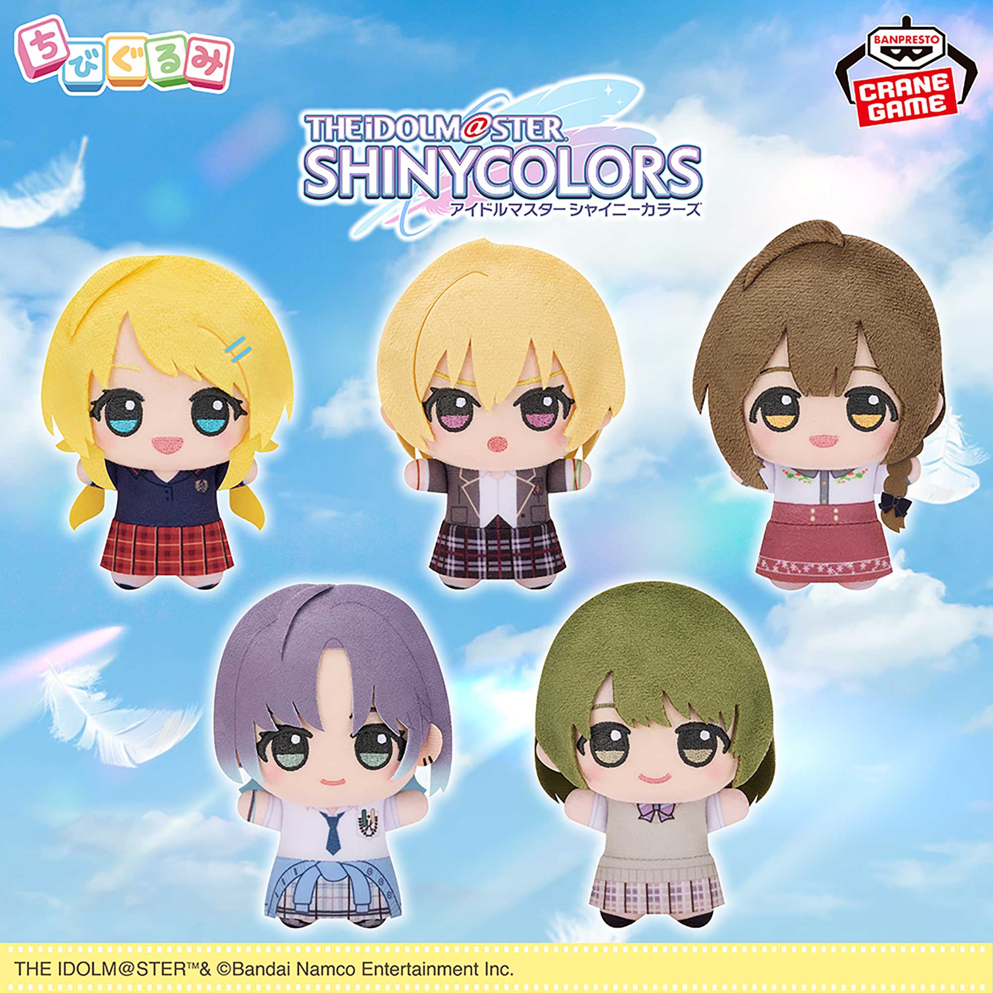 The Idolmaster Shiny Colors Chibigurumi - Team Sol Vol. 1 Complete Set of 5 Types