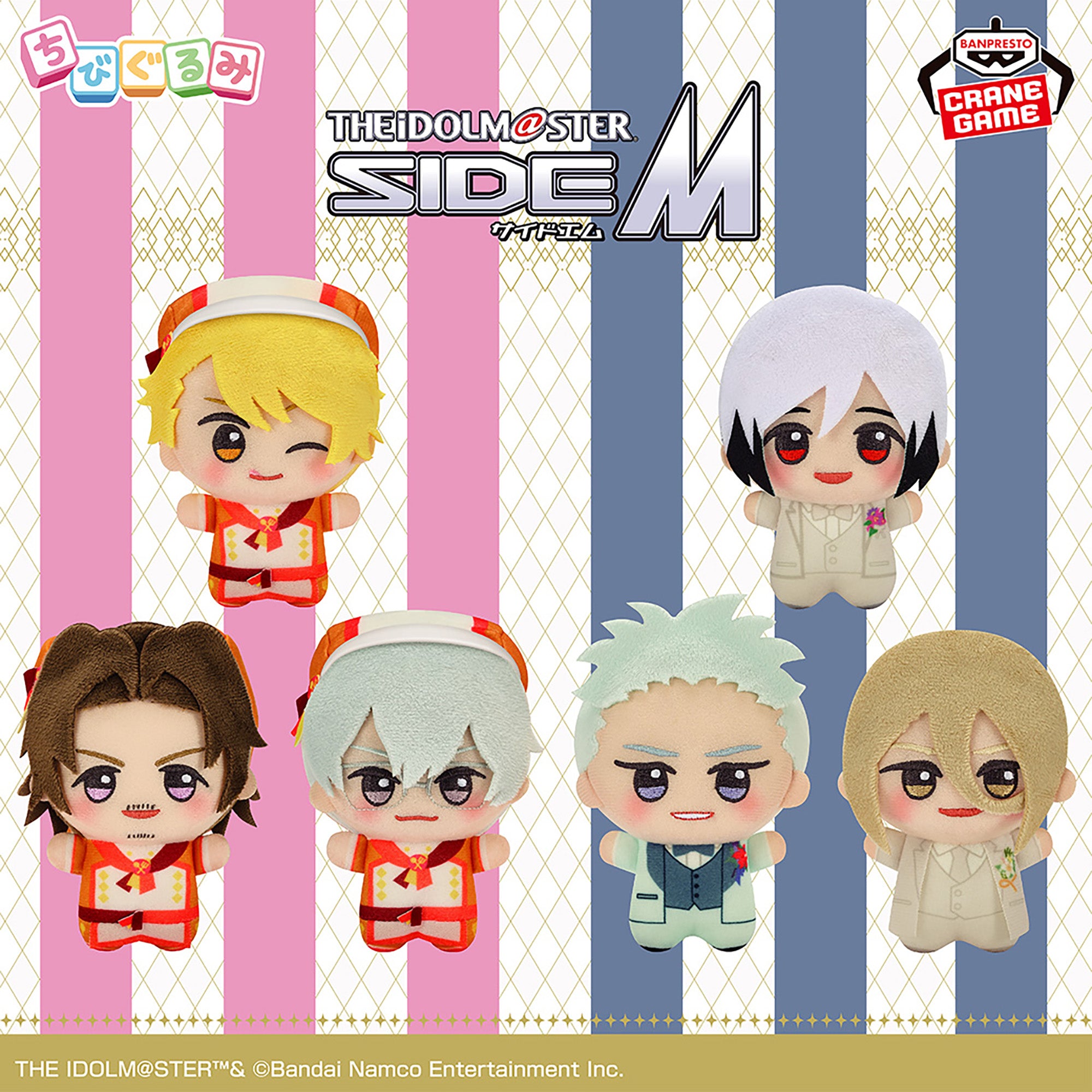 The Idolmaster Side M Chibigurumi - Circle Of Delight 15-16