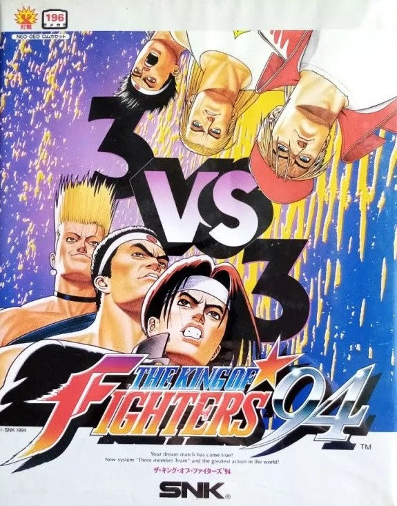 USED JAPAN] The King of Fighters '94 NEOGEO AES – JumpIchiban