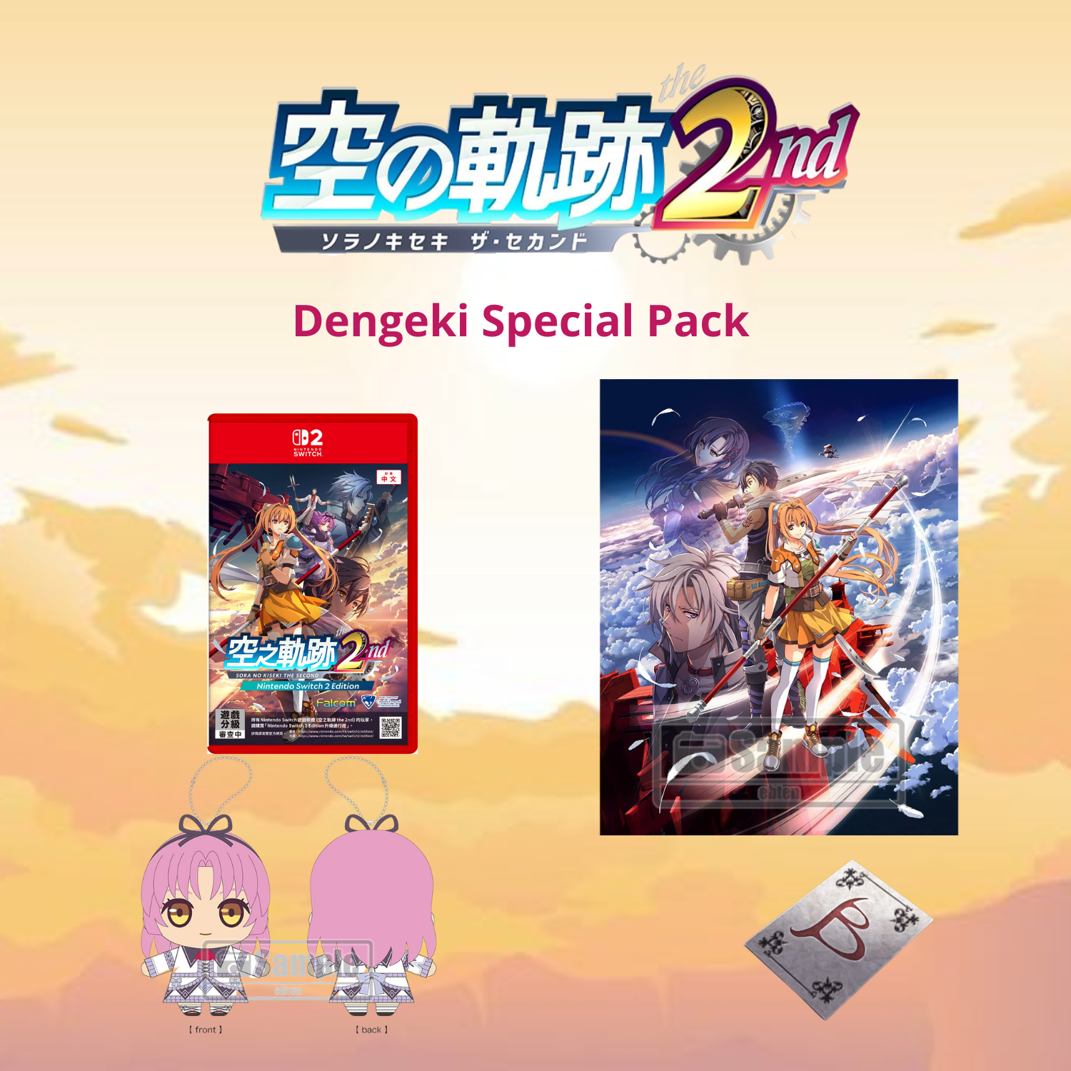 The Legend of Heroes: Trails in the Sky 2nd Chapter Dengeki