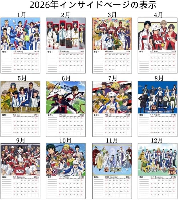 The New Prince of Tennis - 2026 Calendar