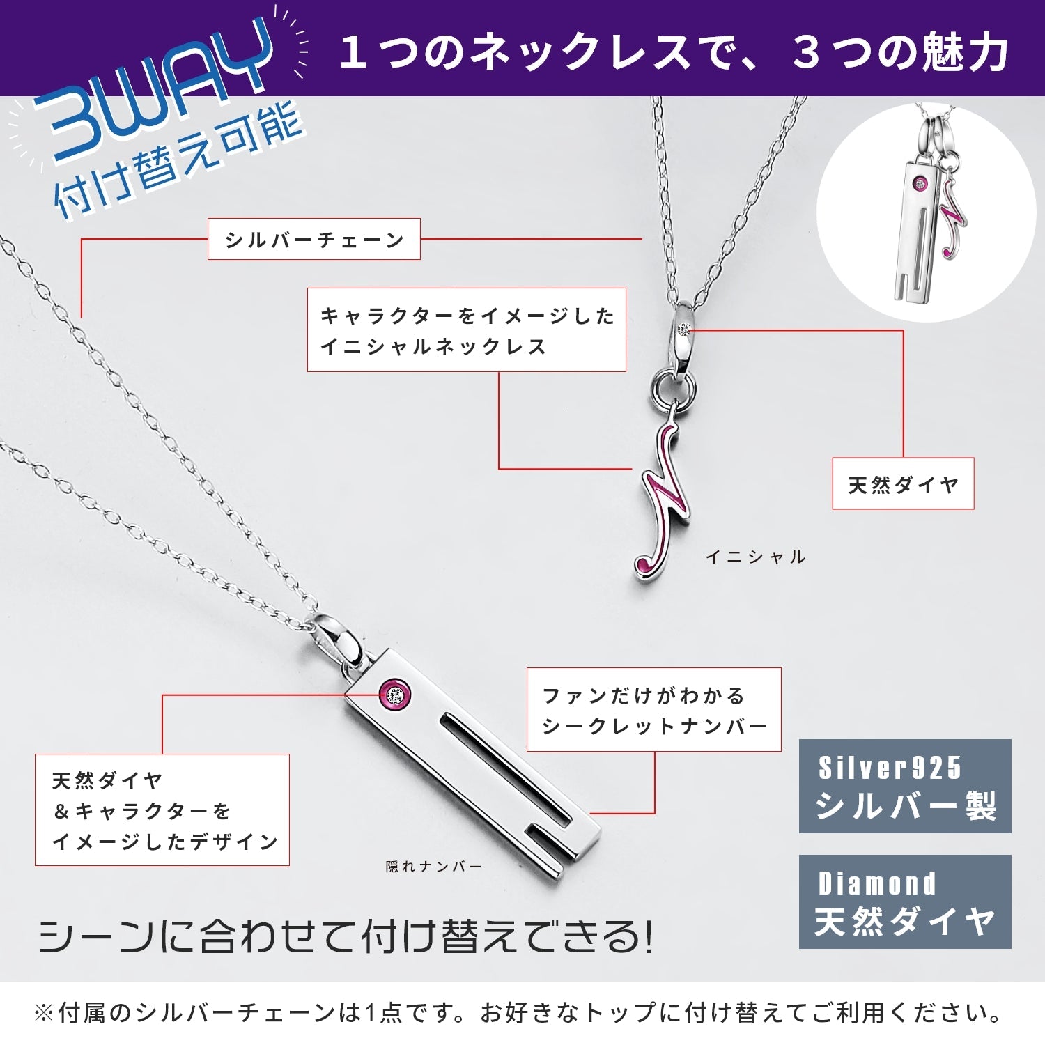 The Quintessential Quintuplets - Natural Diamond Silver Necklace Nakano Nino