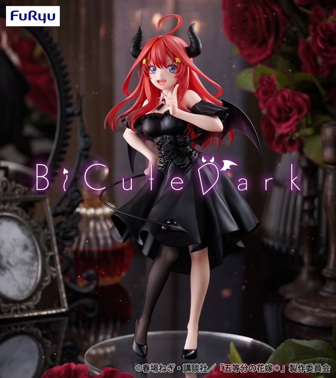 The Quintessential Quintuplets BiCute Dark Itsuki Nakano JumpIchiban the-quintessential-quintuplets-bicute-dark-itsuki-nakano-jumpichiban