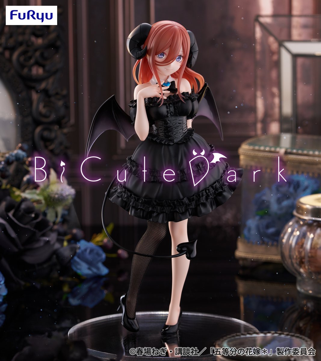 The Quintessential Quintuplets BiCute Dark - Miku Nakano