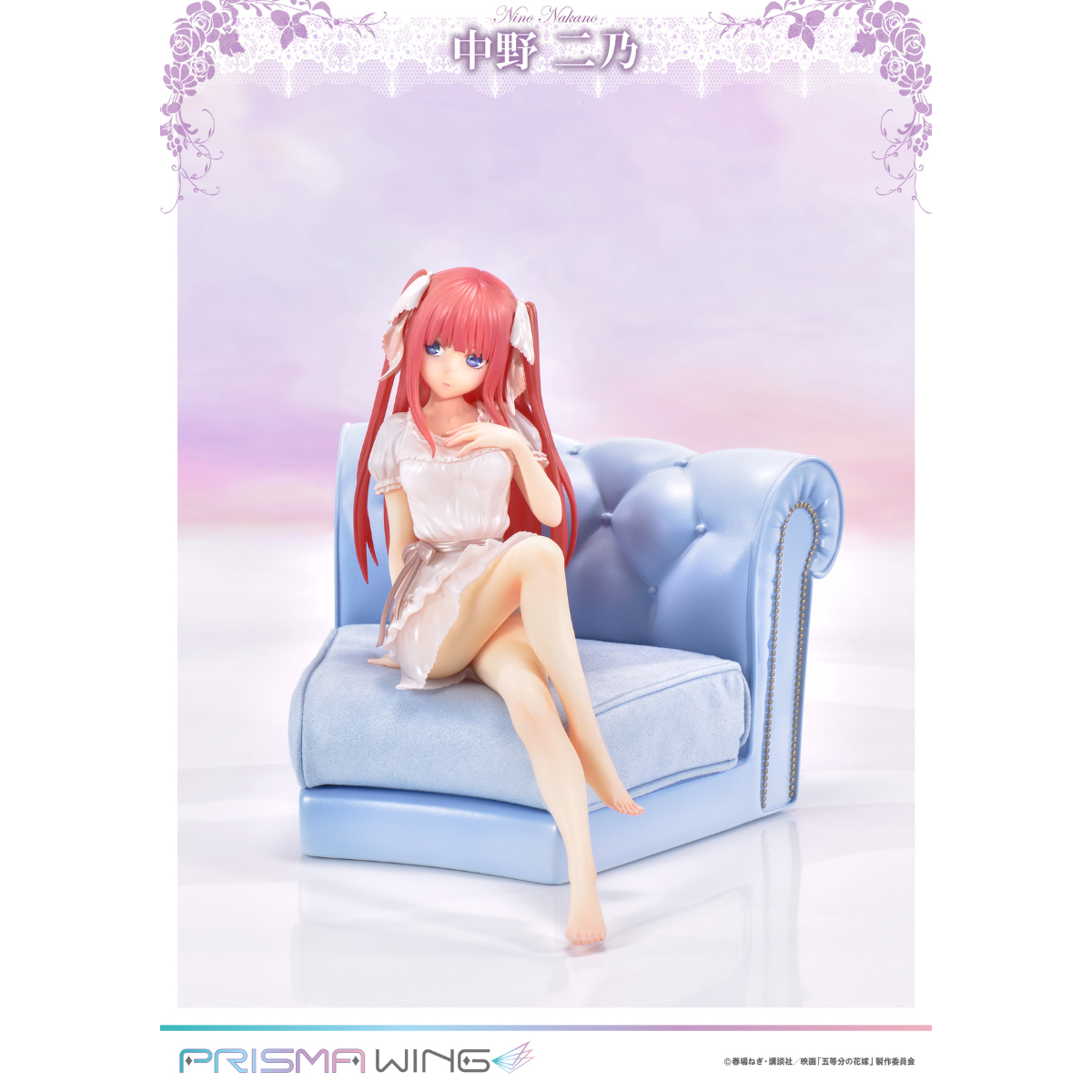 The Quintessential Quintuplets PRISMA WING - Nino Nakano Figure