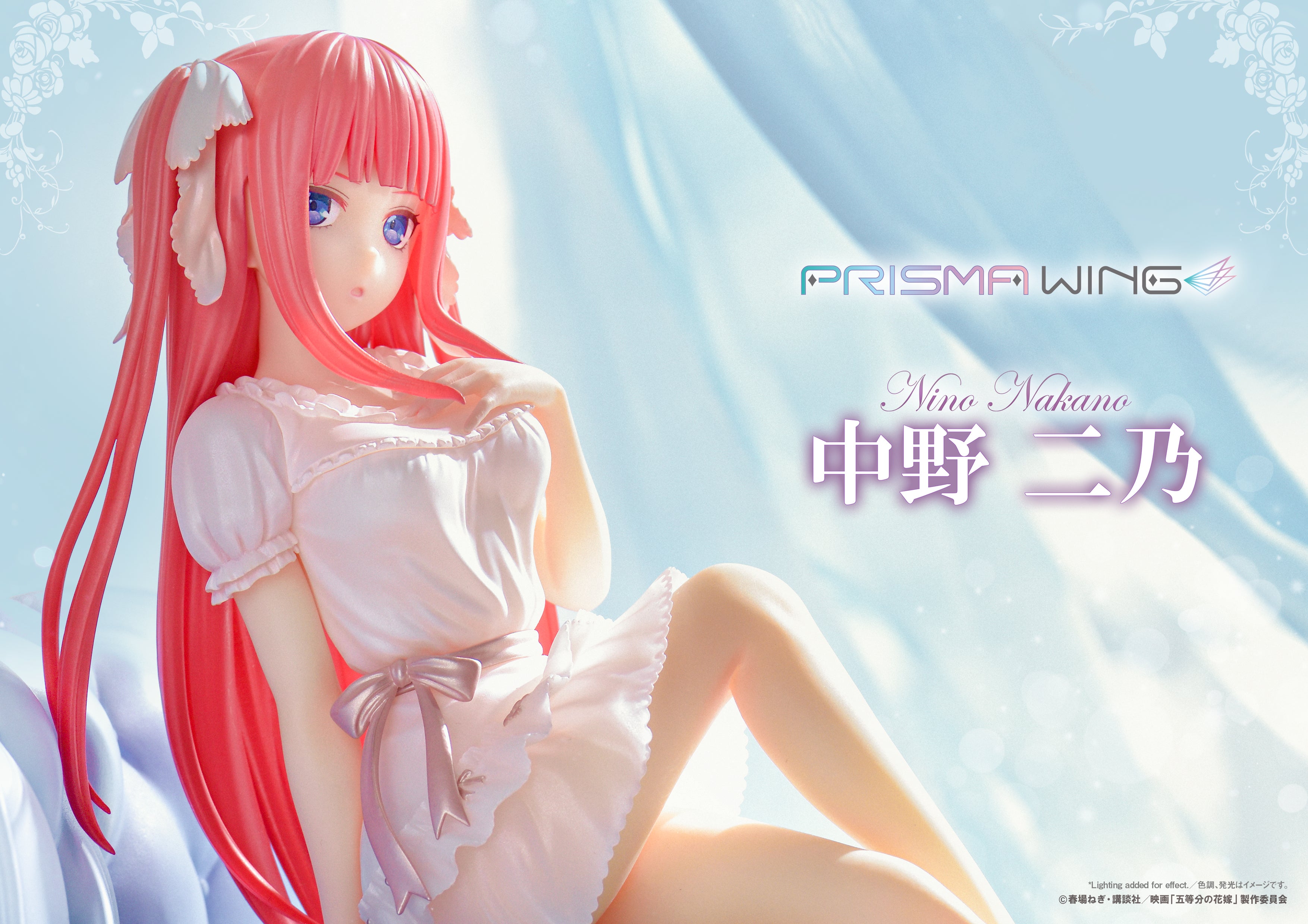 The Quintessential Quintuplets PRISMA WING - Nino Nakano Figure