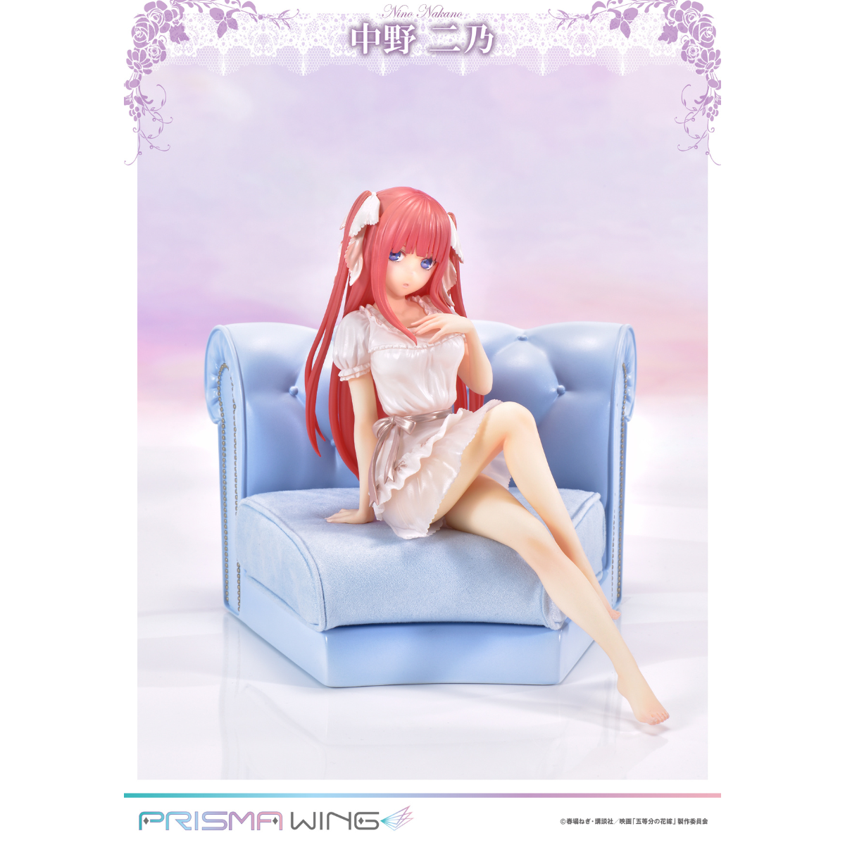 The Quintessential Quintuplets PRISMA WING - Nino Nakano Figure