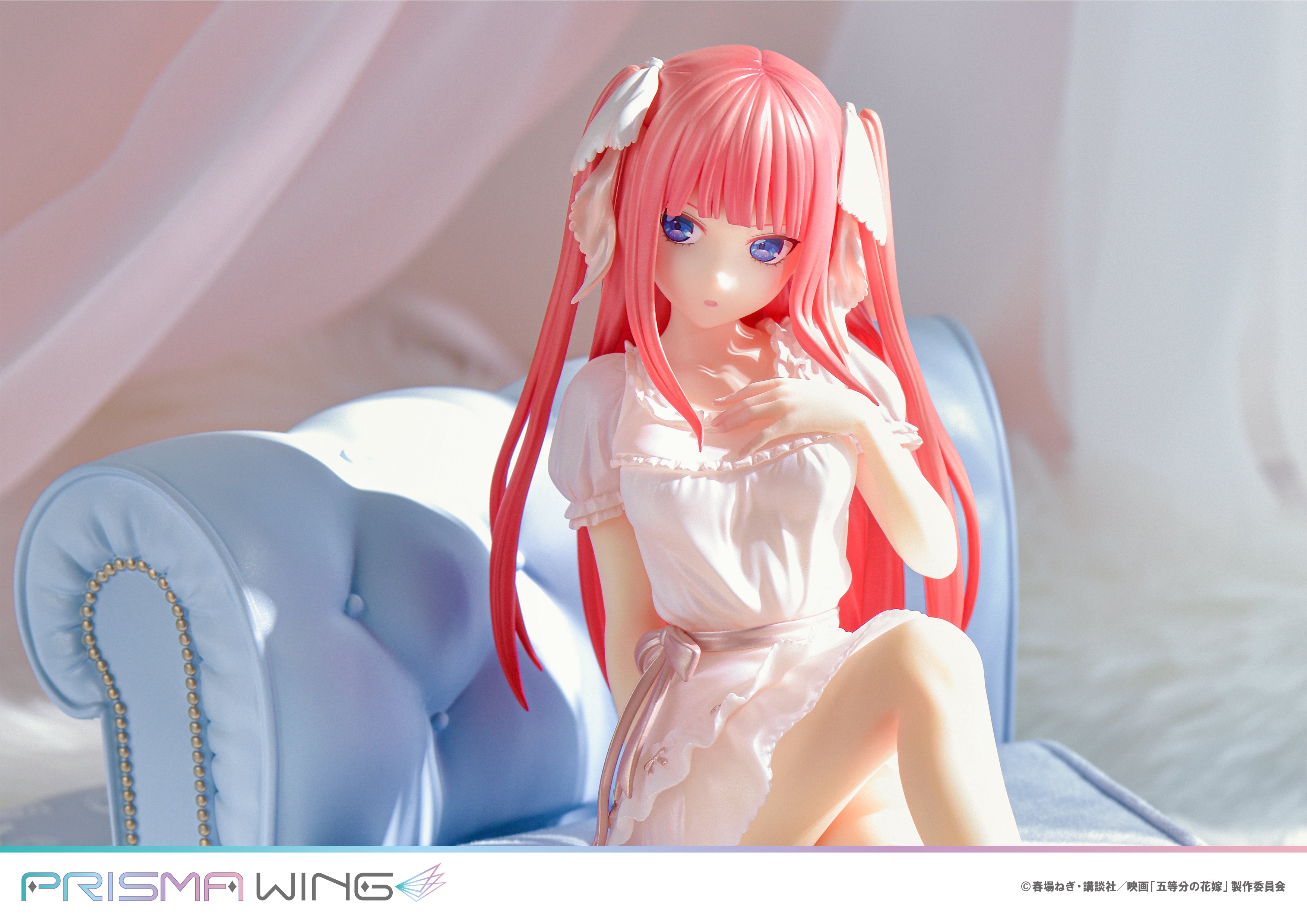 The Quintessential Quintuplets PRISMA WING - Nino Nakano Figure