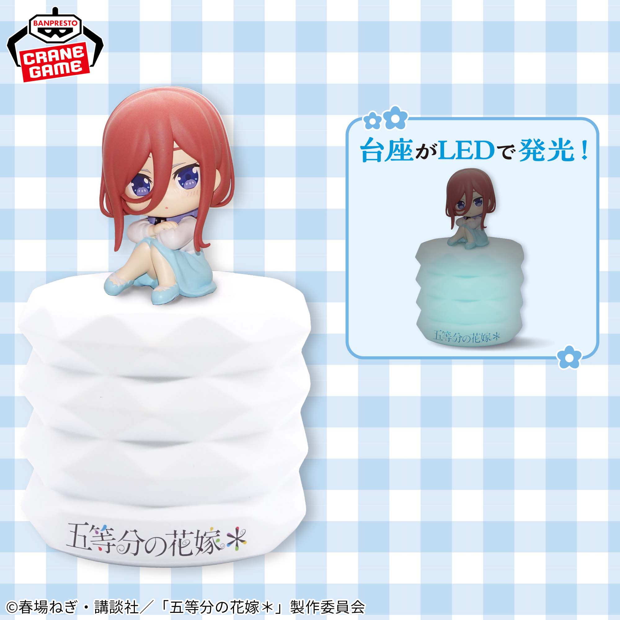 The Quintessential Quintuplets Room Light - Miku Nakano