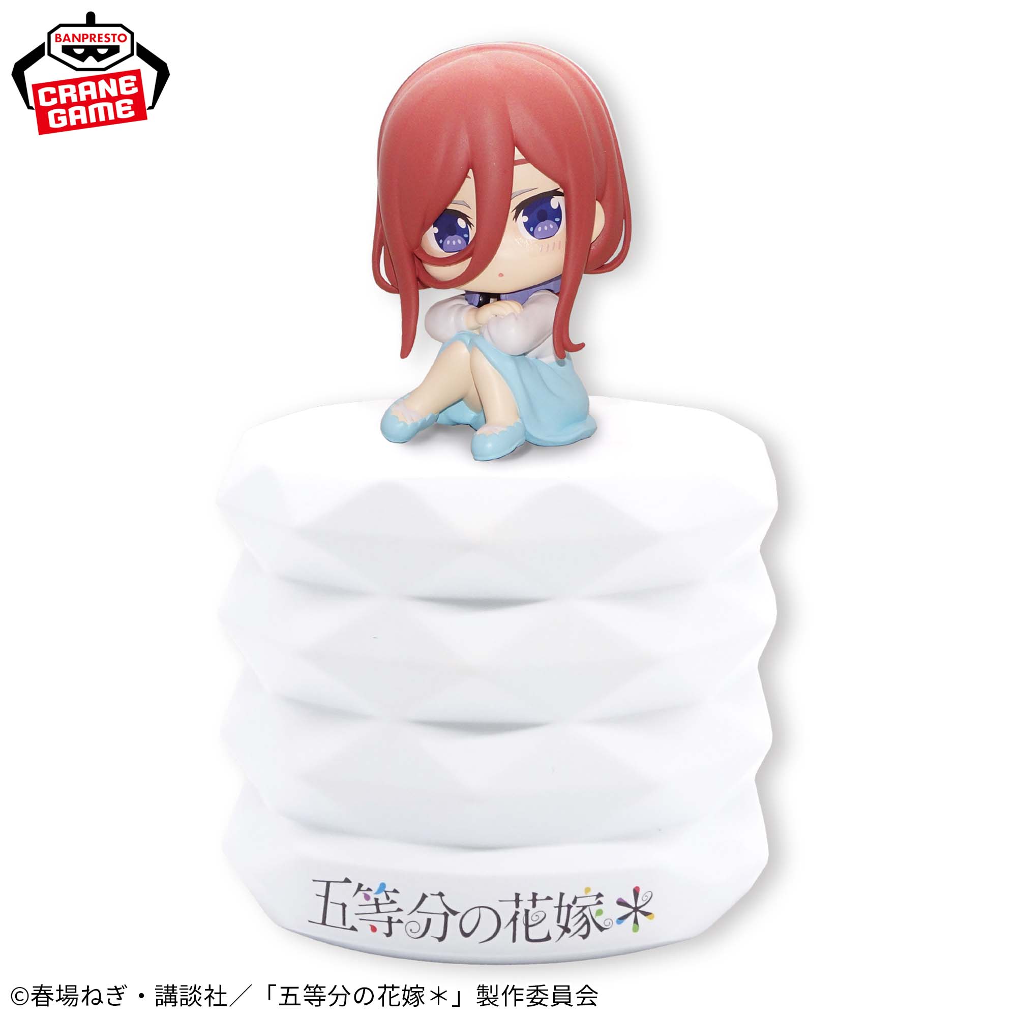 The Quintessential Quintuplets Room Light - Miku Nakano