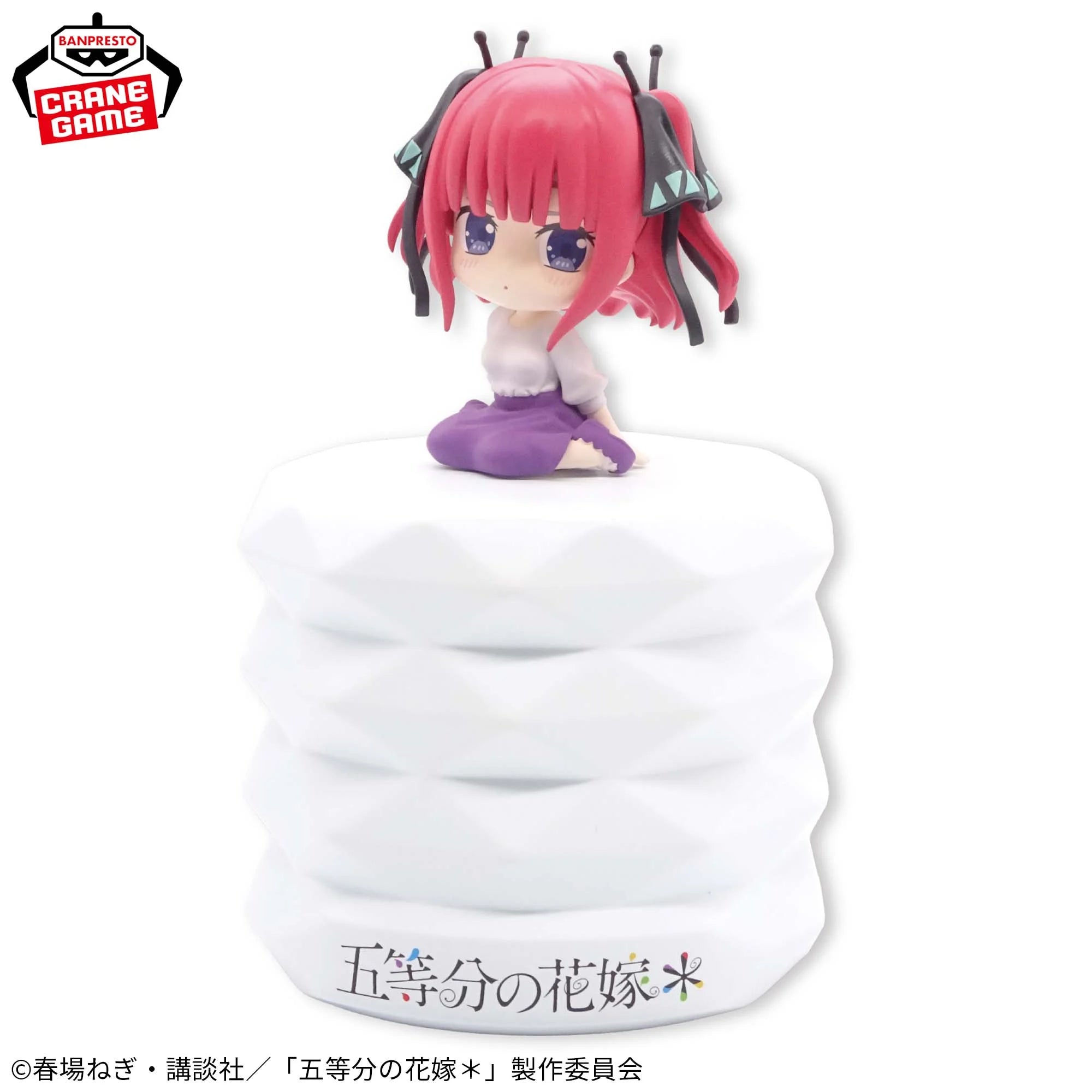 The Quintessential Quintuplets Room Light - Nino Nakano