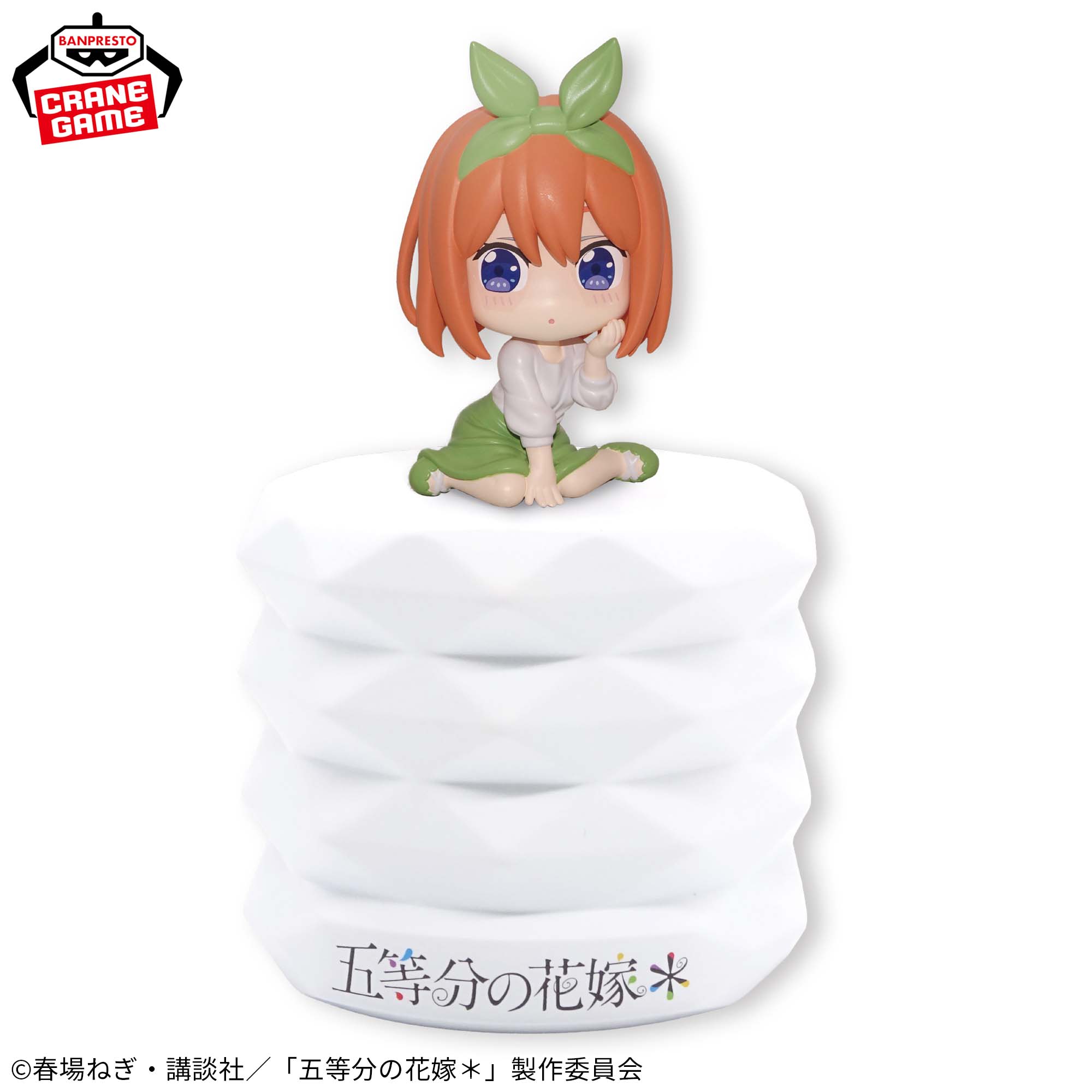 The Quintessential Quintuplets Room Light - Yotsuba Nakano