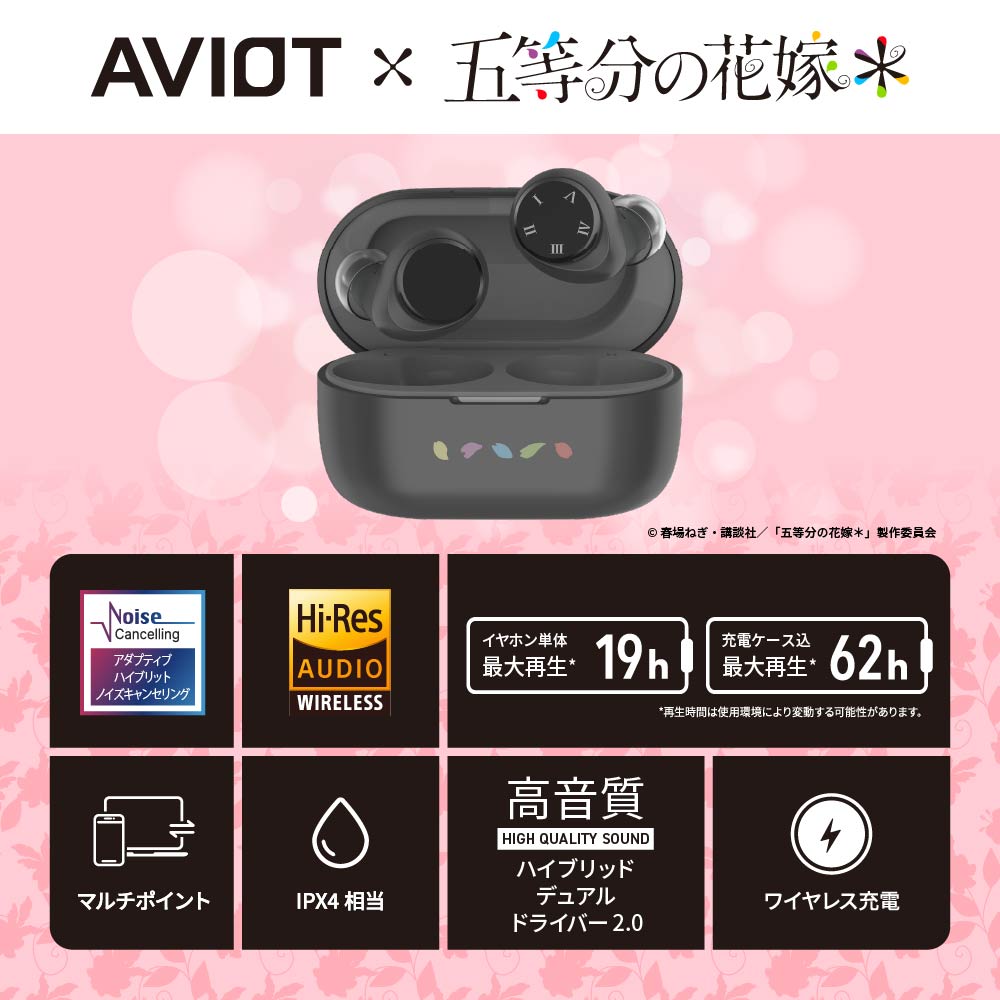 The Quintessential Quintuplets x AVIOT - Limited Edition Wireless Earphones