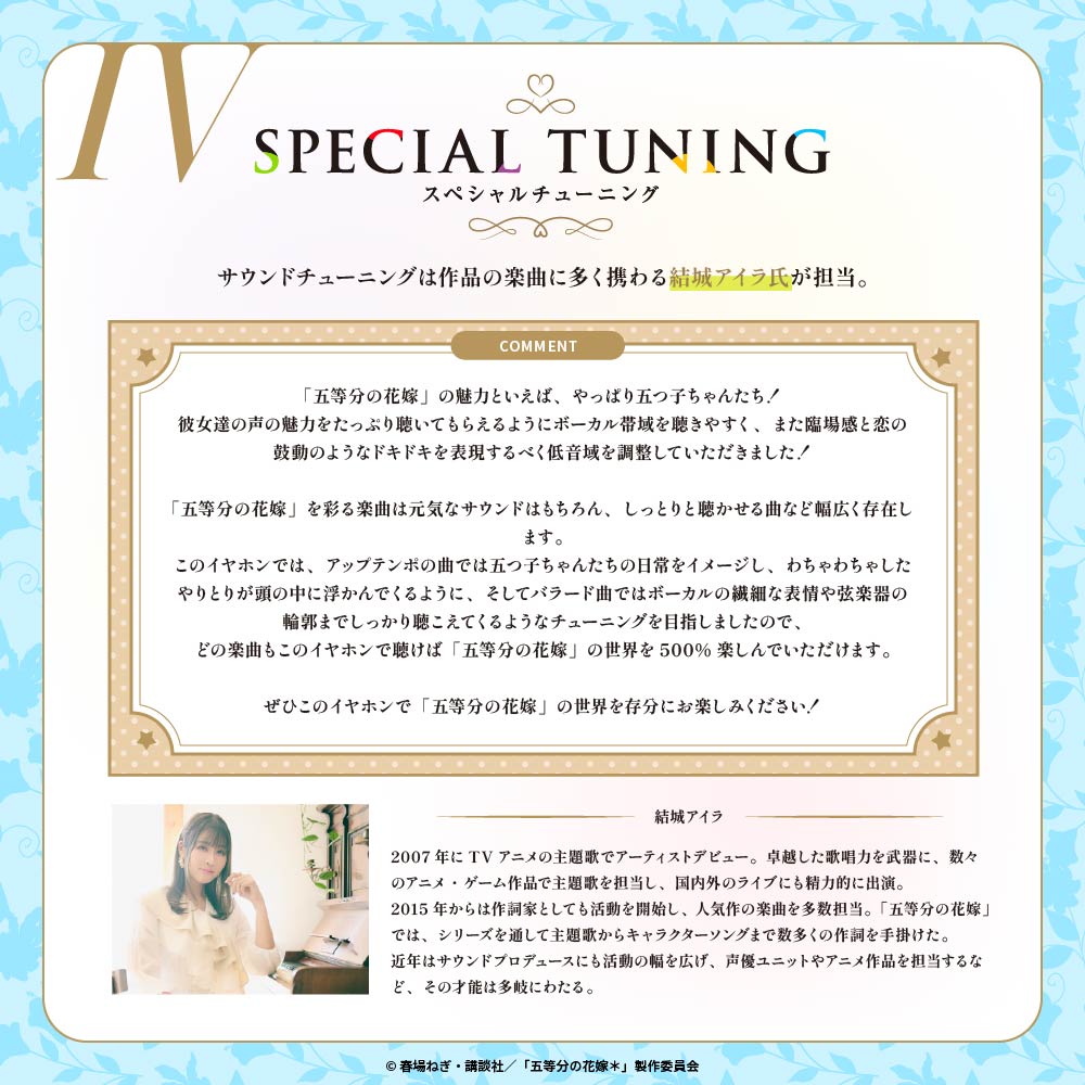 The Quintessential Quintuplets x AVIOT - Limited Edition Wireless Earphones