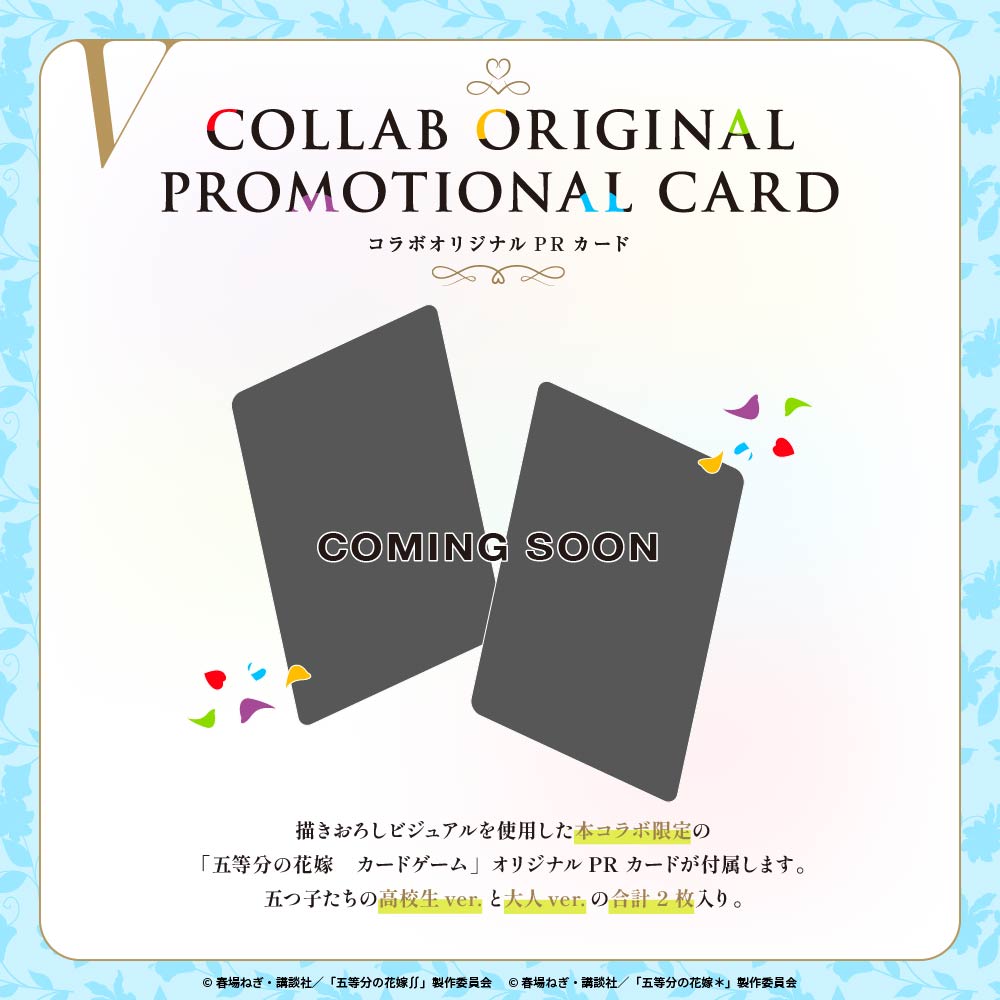 The Quintessential Quintuplets x AVIOT - Limited Edition Wireless Earphones