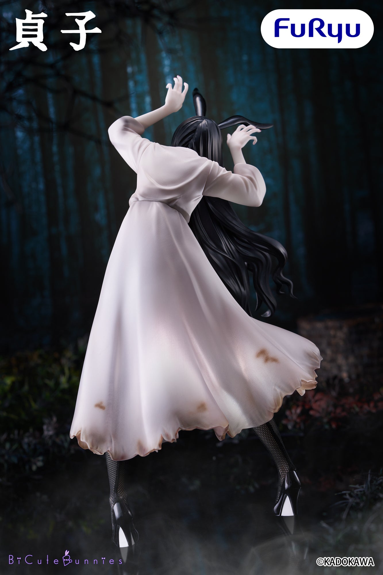 The Ring BiCute Bunnies Figure - Sadako Bunny Ver.