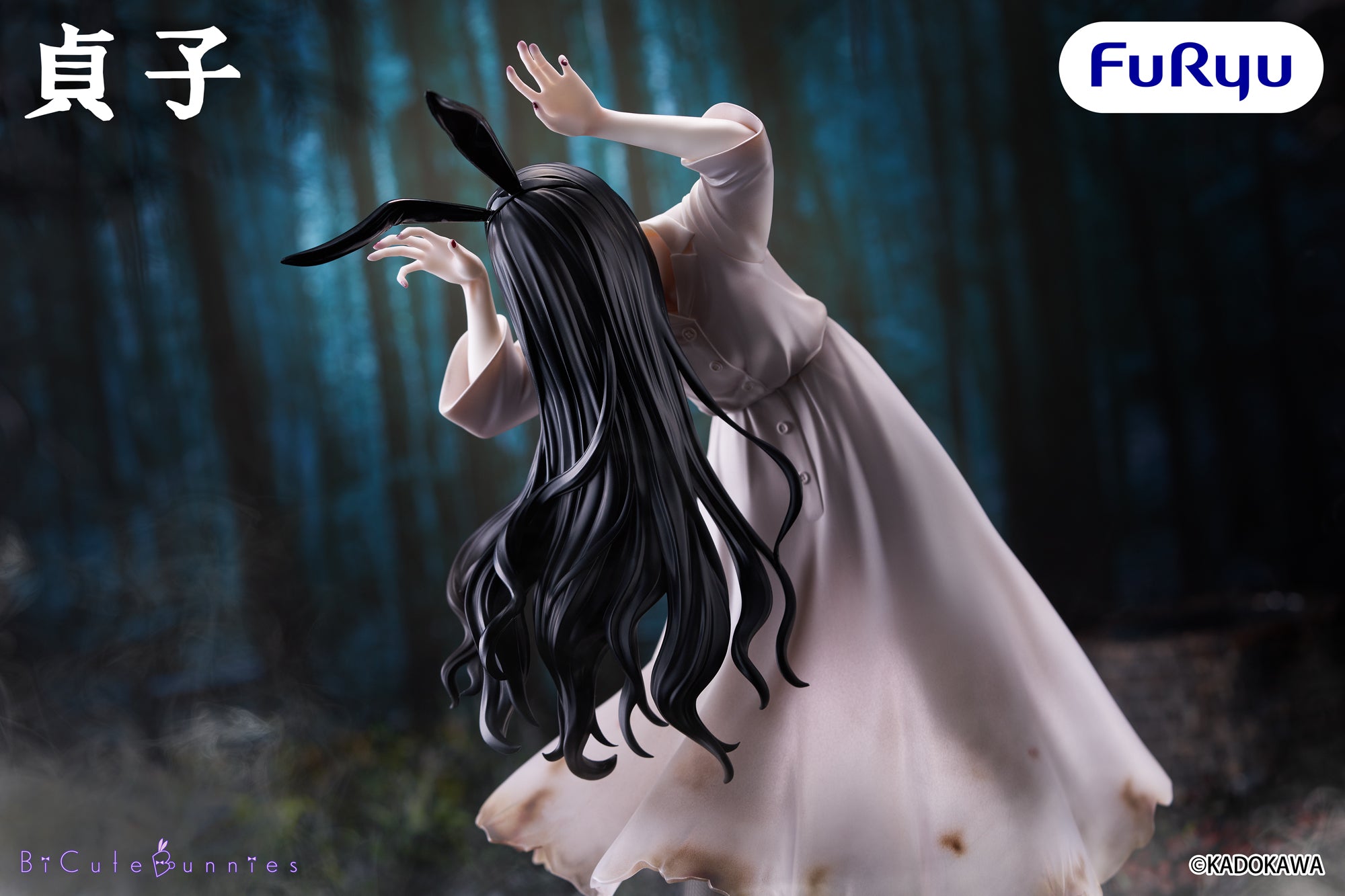 The Ring BiCute Bunnies Figure - Sadako Bunny Ver.