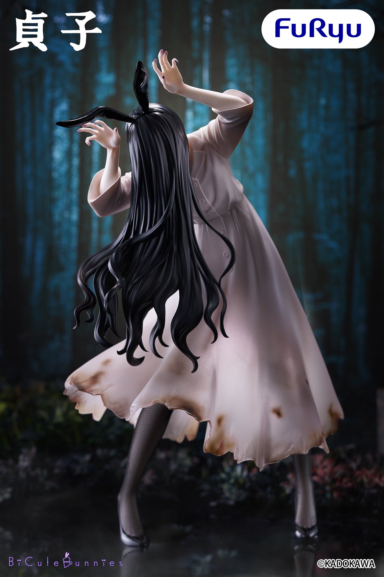 The Ring BiCute Bunnies Figure - Sadako Bunny Ver.