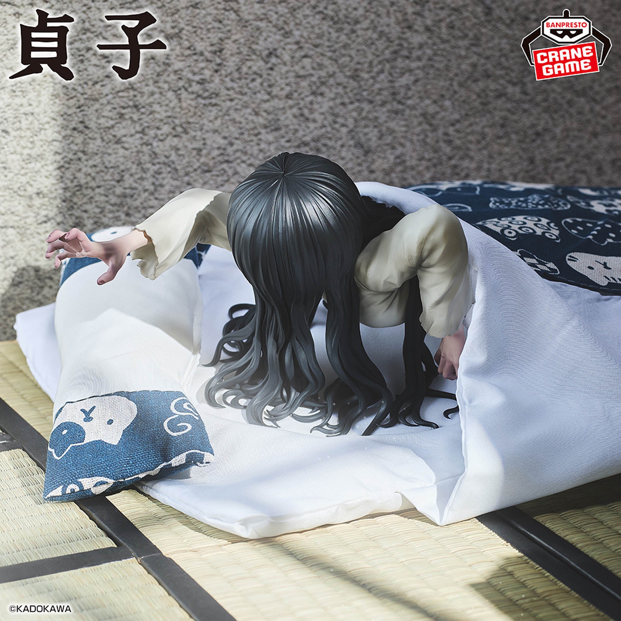 The Ring Bust Figure - Sadako