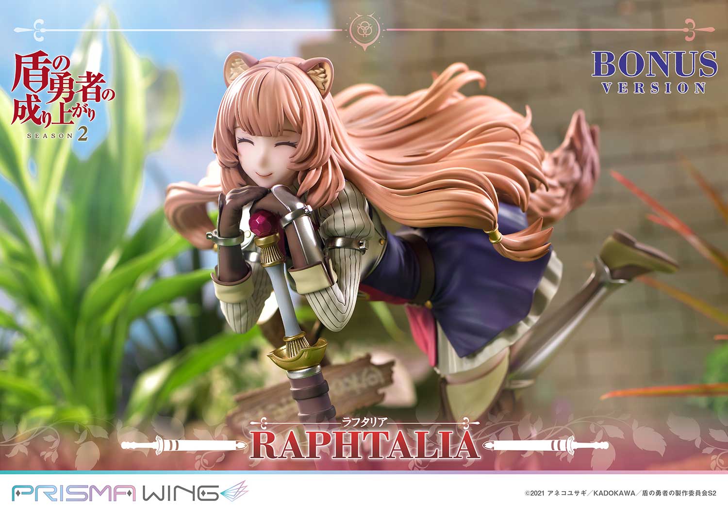 The Rising of the Shield Hero Prisma Wing Figure - Raphtalia Bonus Edition