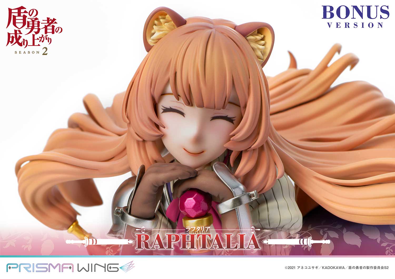 The Rising of the Shield Hero Prisma Wing Figure - Raphtalia Bonus Edition