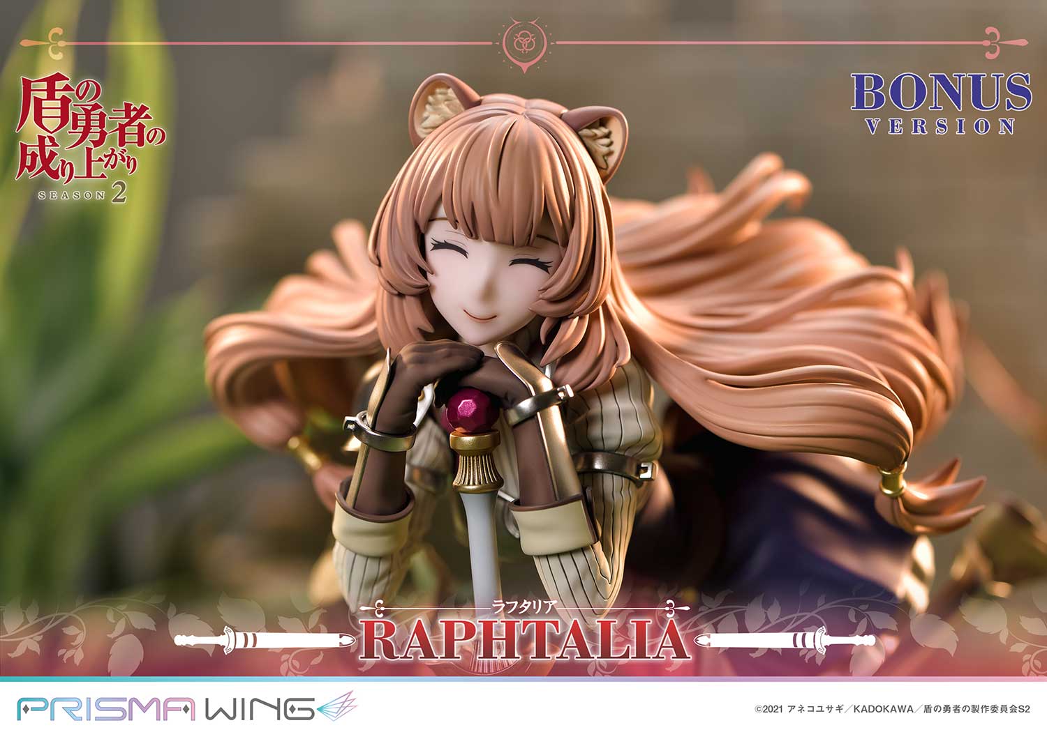 The Rising of the Shield Hero Prisma Wing Figure - Raphtalia Bonus Edition