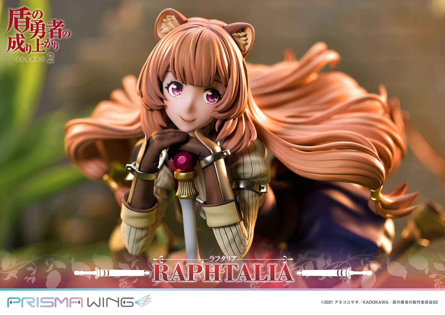 The Rising of the Shield Hero Prisma Wing Figure - Raphtalia Bonus Edition