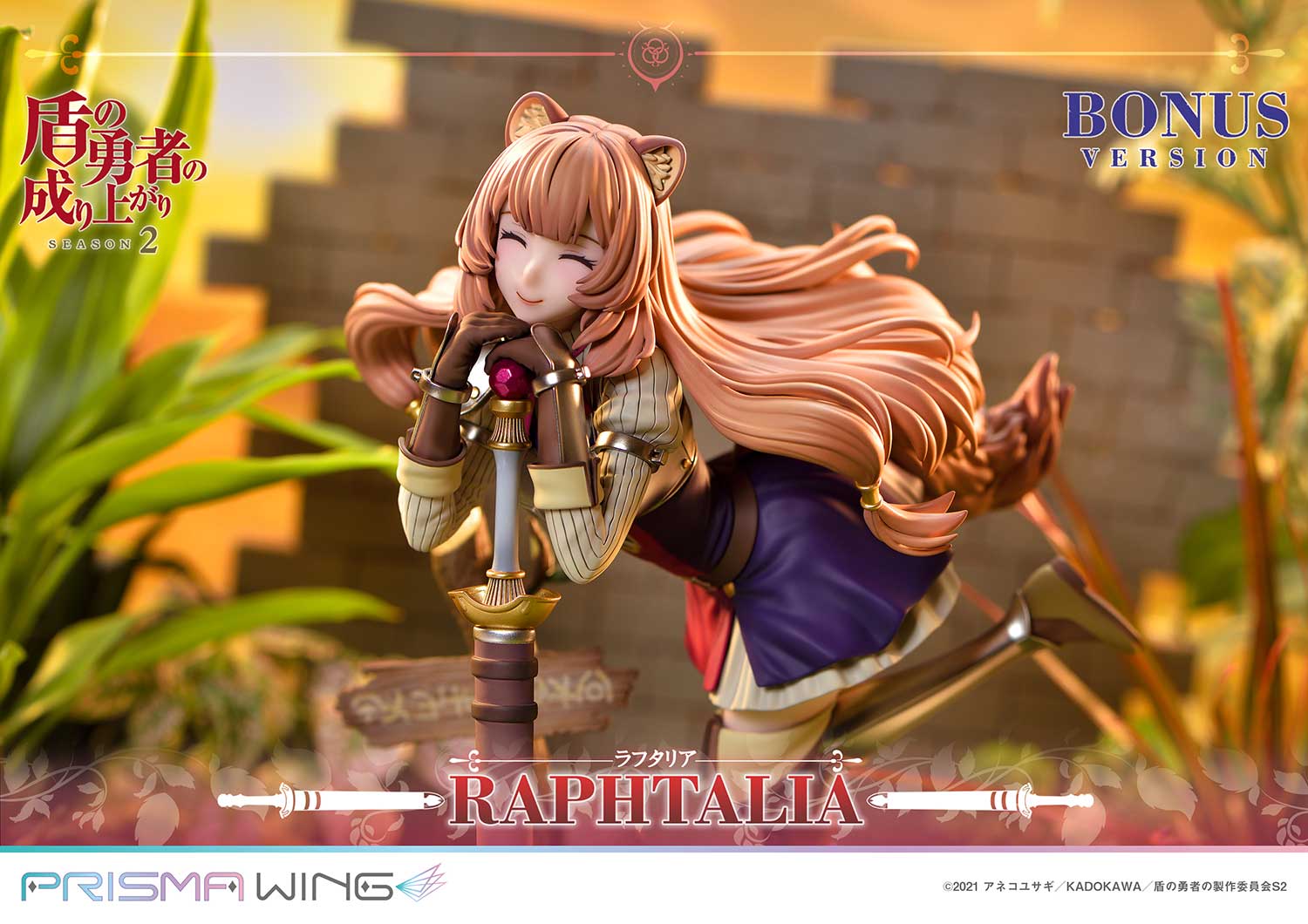 The Rising of the Shield Hero Prisma Wing Figure - Raphtalia Bonus Edition