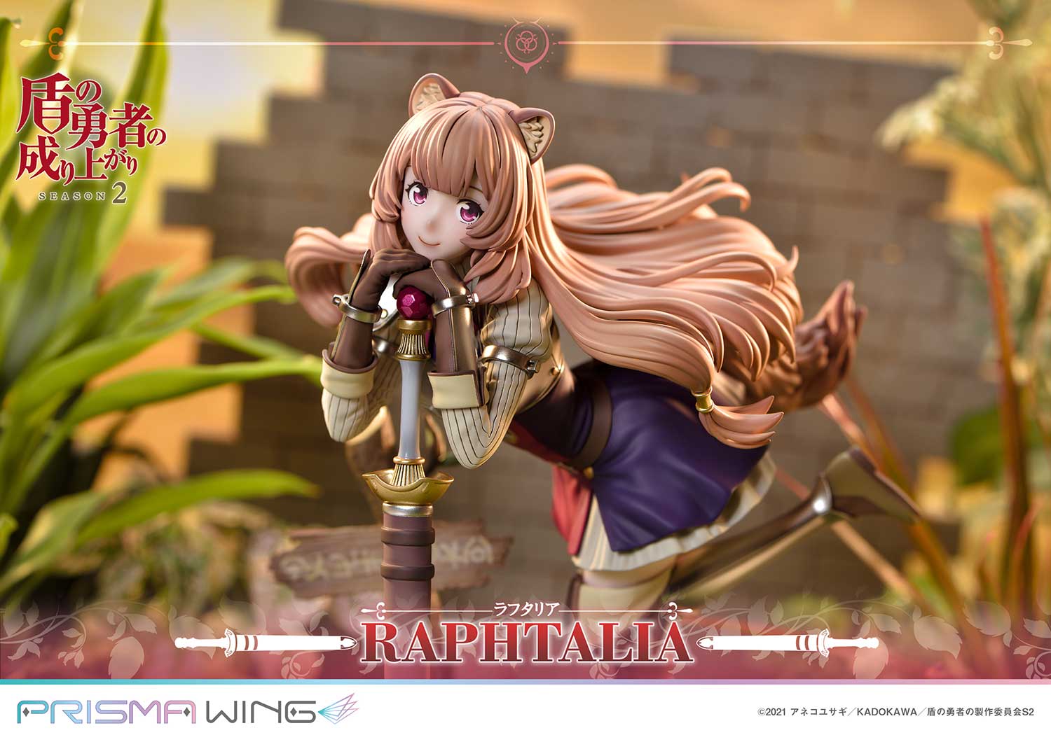 The Rising of the Shield Hero Prisma Wing Figure - Raphtalia Bonus Edition