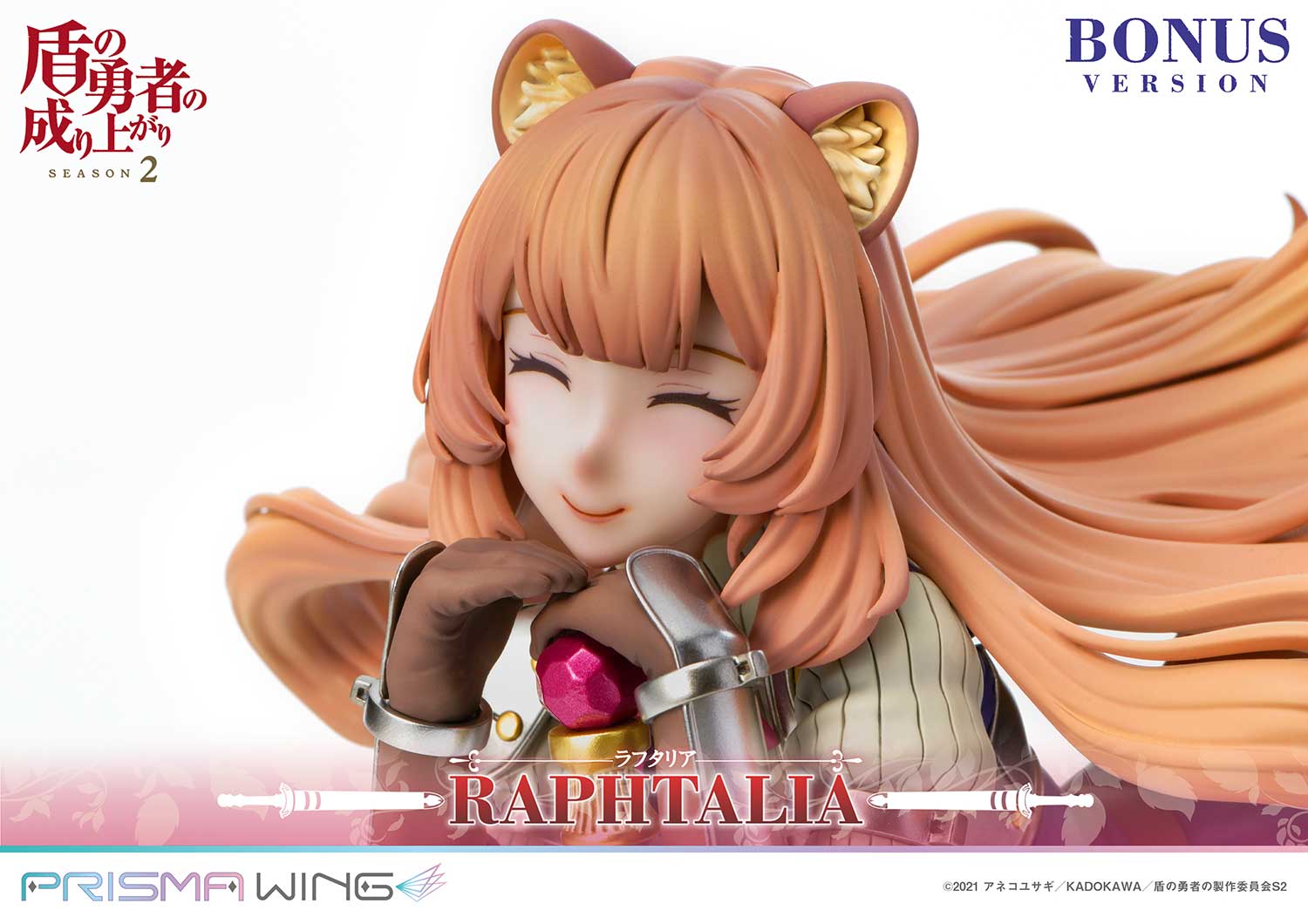 The Rising of the Shield Hero Prisma Wing Figure - Raphtalia Bonus Edition
