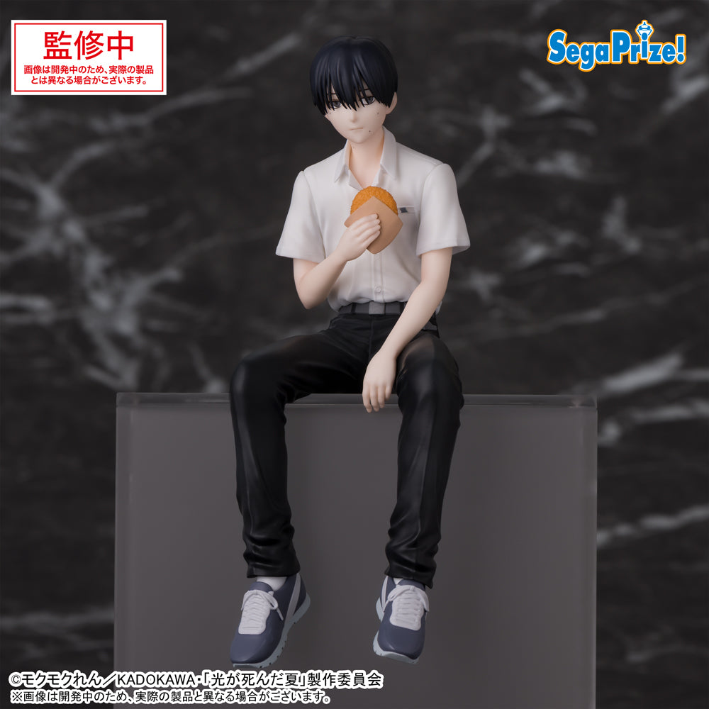 The Summer Hikaru Died Choconose Premium Figure - Yoshiki