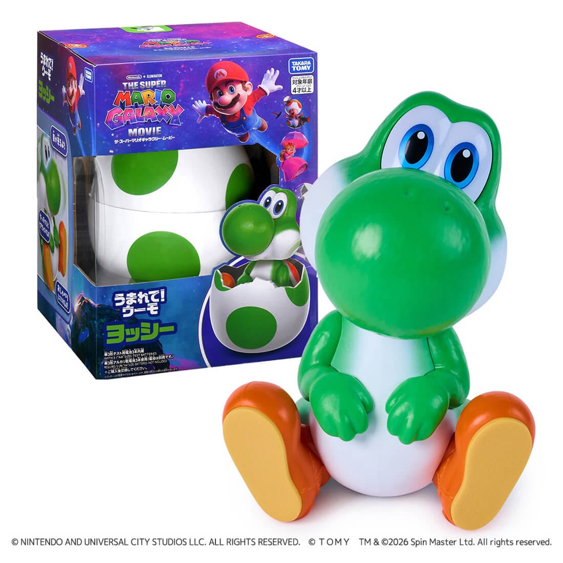 The Super Mario Galaxy Movie Hatchimals - Yoshi [Release Apr 25
