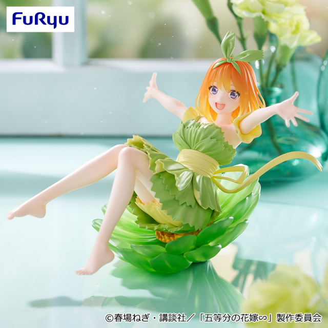 The Quintessential Quintuplets Bloo-Me! - Yotsuba Nakano