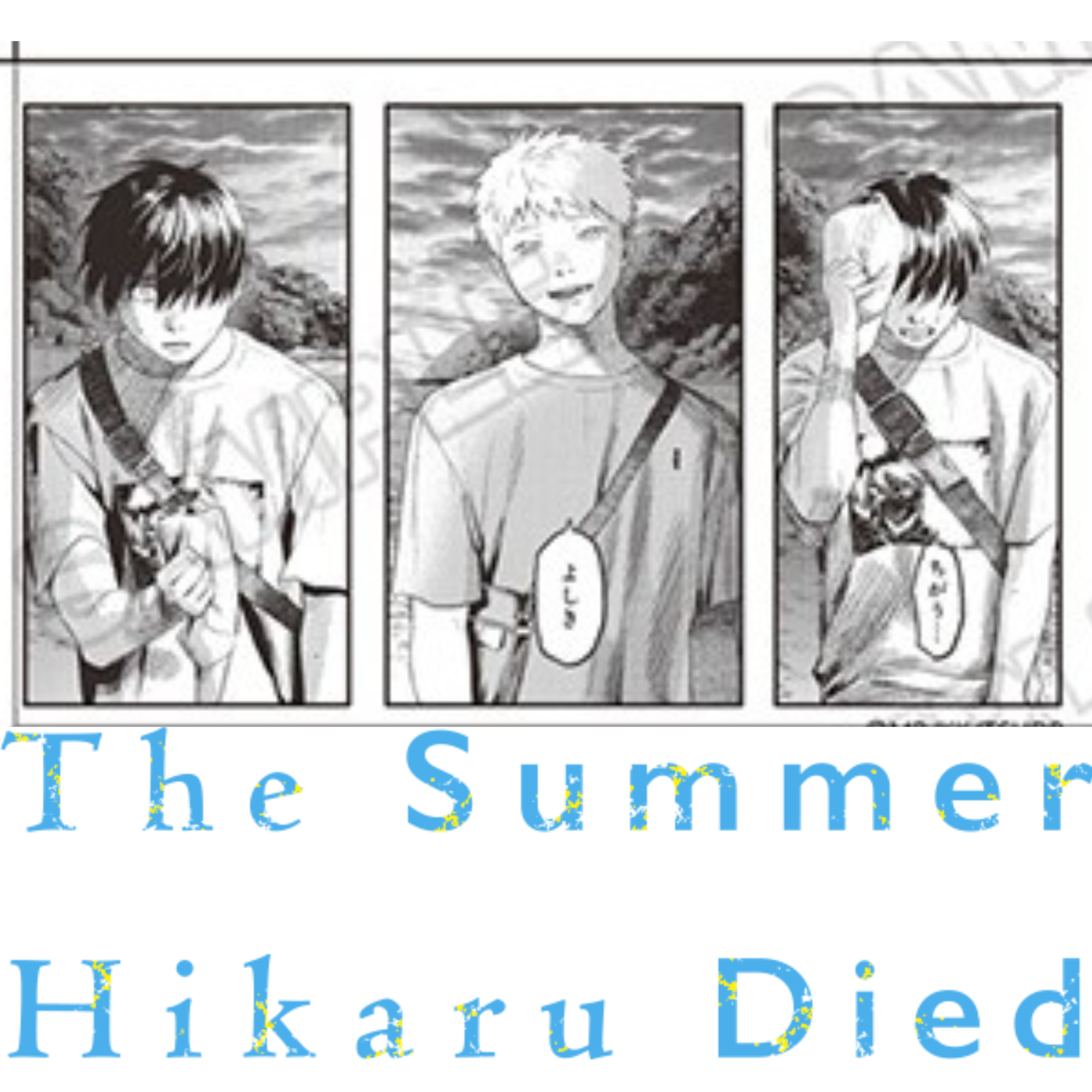 The Summer Hikaru Died Art Exhibition - Acrylic Blocks Ocean (3 types)