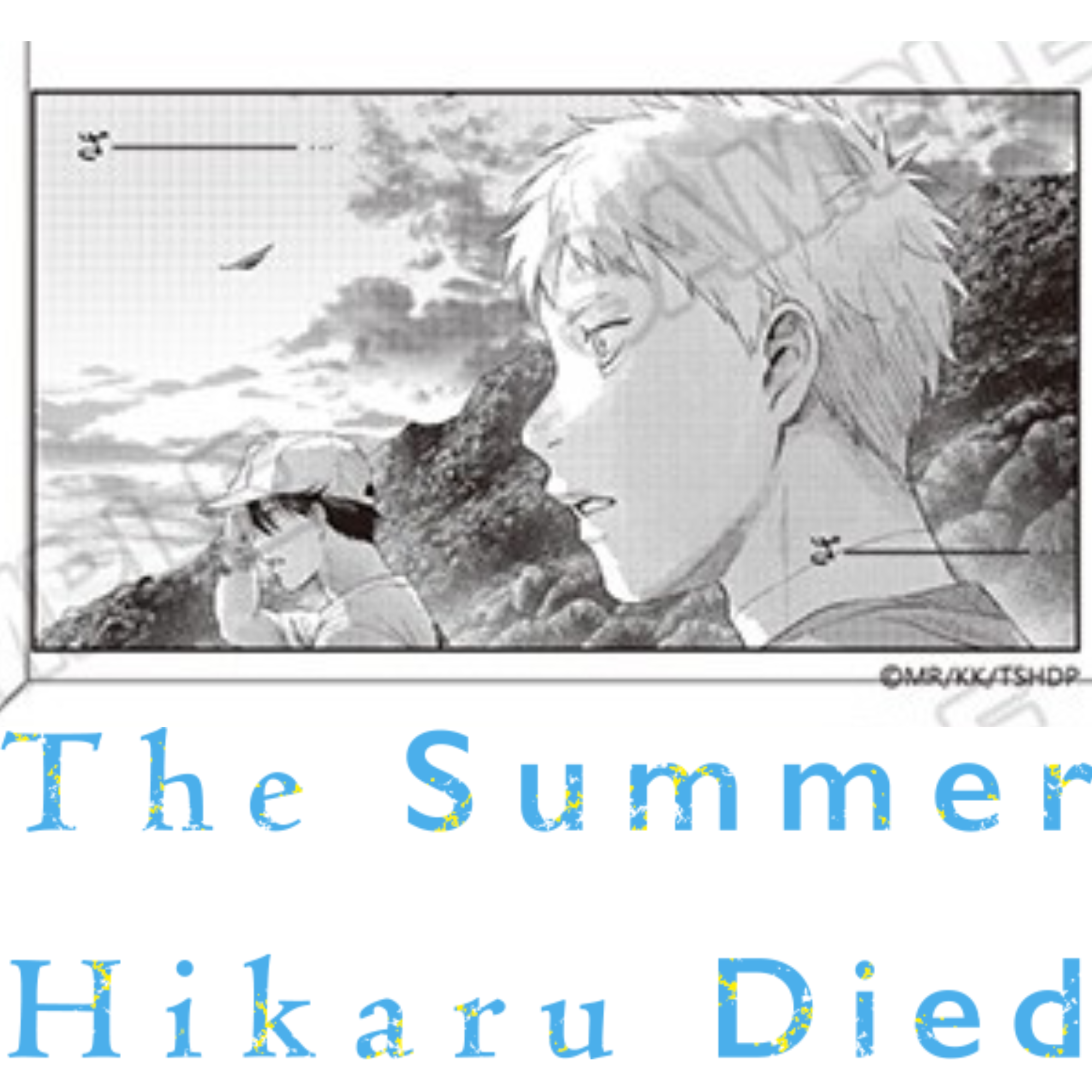 The Summer Hikaru Died Art Exhibition - Acrylic Blocks Ocean (3 types)