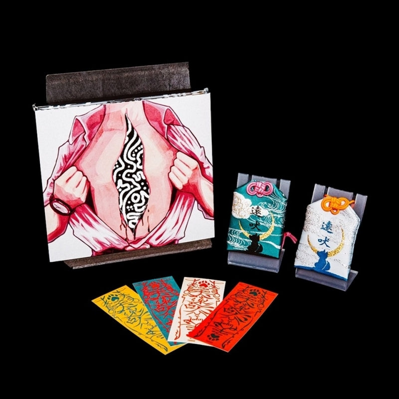 The Summer Hikaru Died Ending Theme - You Are a Monster Tooboe Limited Edition
