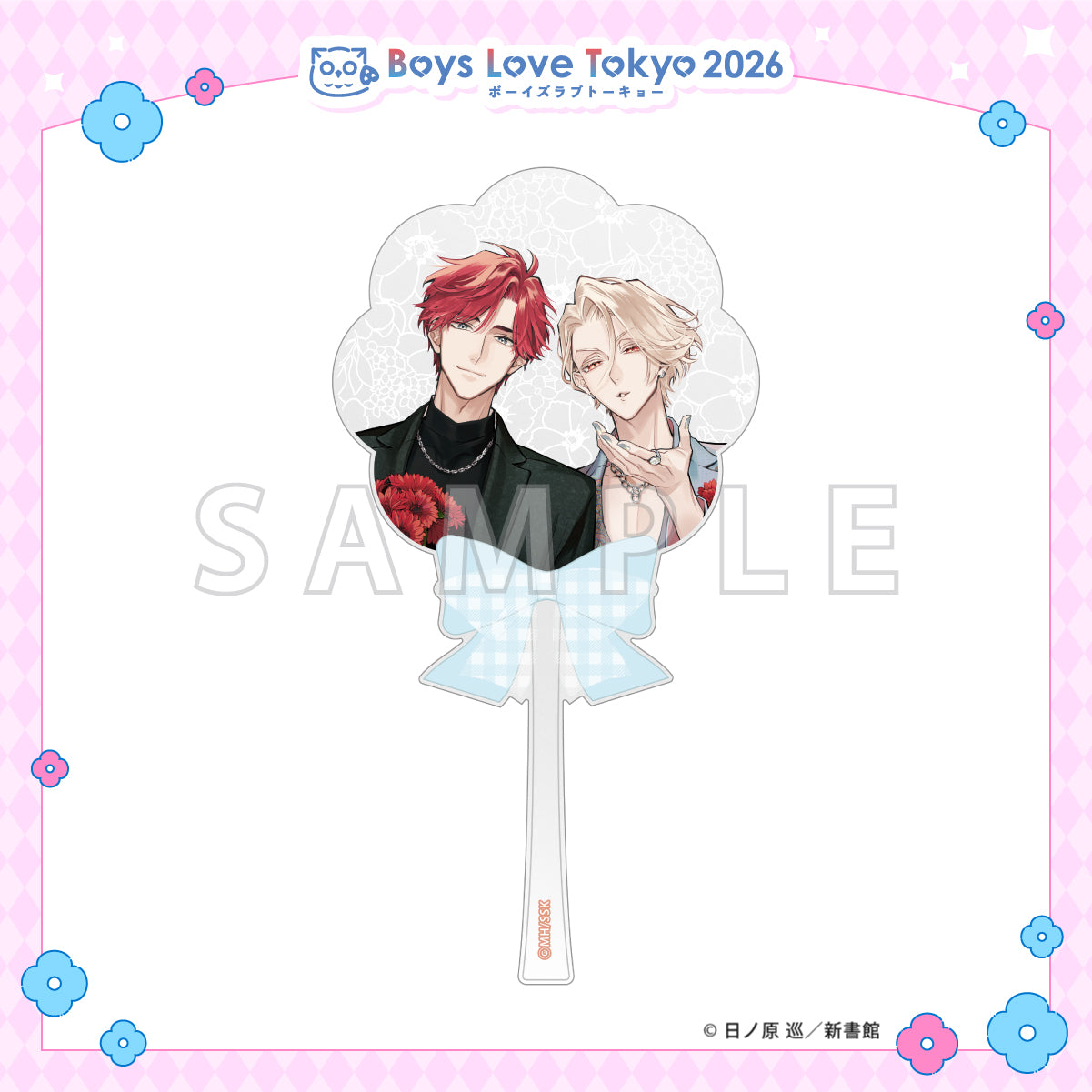 Therapy Game - Boys Love Tokyo 2026 Acrylic Wand