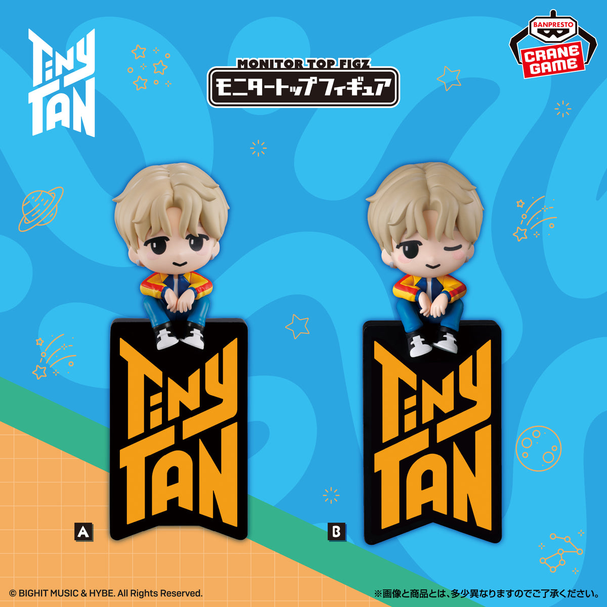 TinyTAN DNA Monitor Top Figure - Jimin (2 Types)