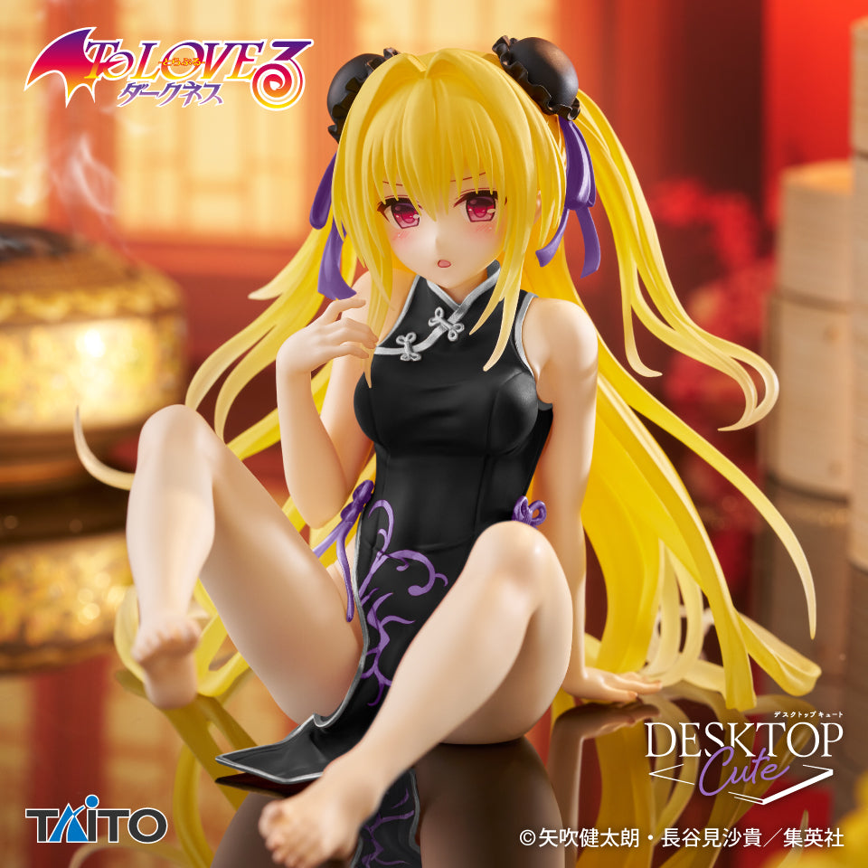 To Love Ru Darkness Desktop Cute Figure - Golden Darkness Chinese Dress Ver. Renewal