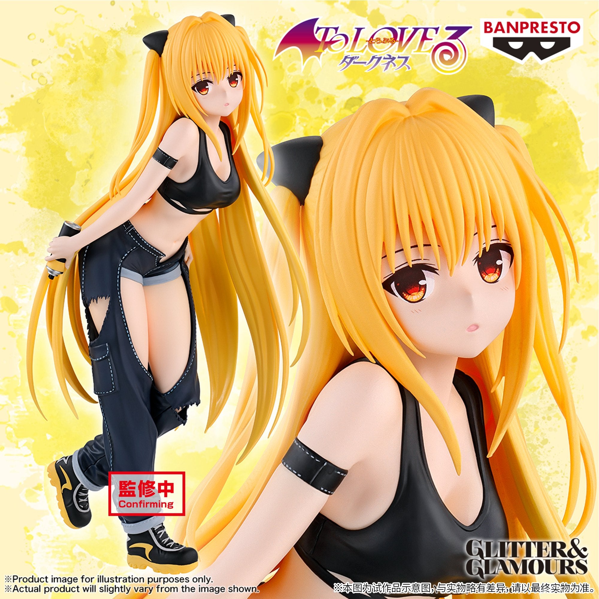 To Love Ru Darkness Glitter & Glamours Figure - Golden Darkness Street Ver.