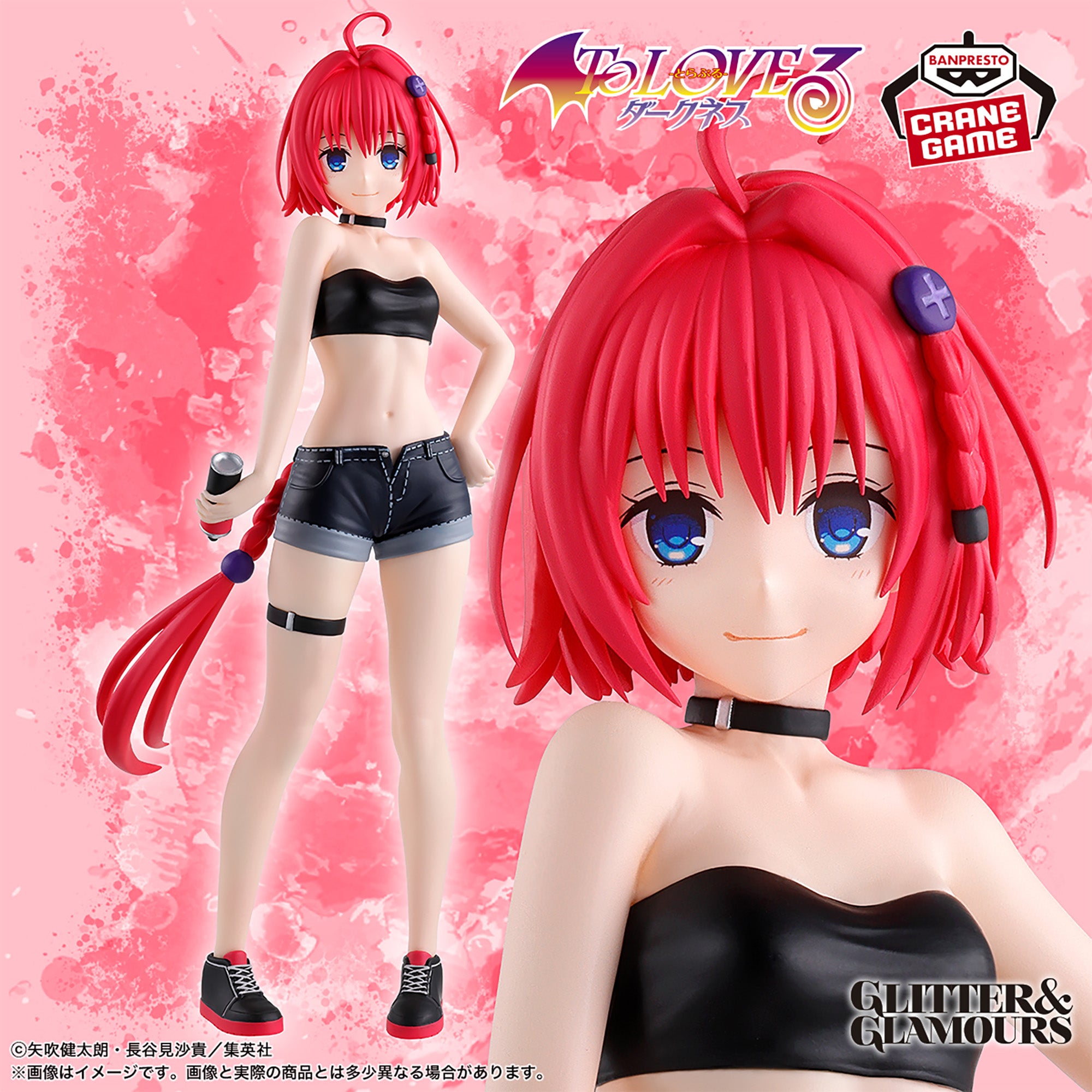 To Love Ru Darkness Glitter & Glamours Figure - Mea Kurosaki