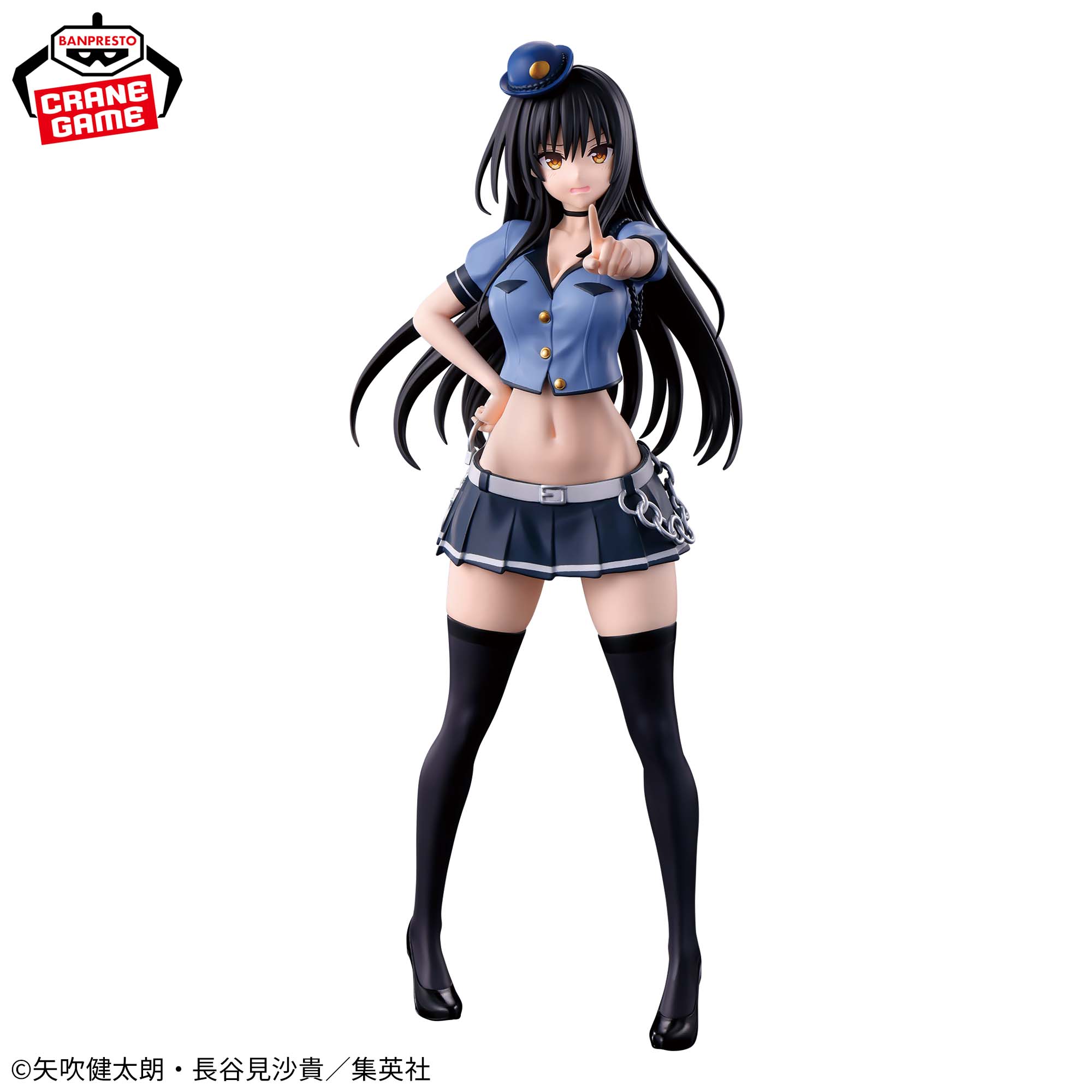 To Love Ru Darkness Glitter & Glamours Figure - Yui Kotegawa Police Ver.