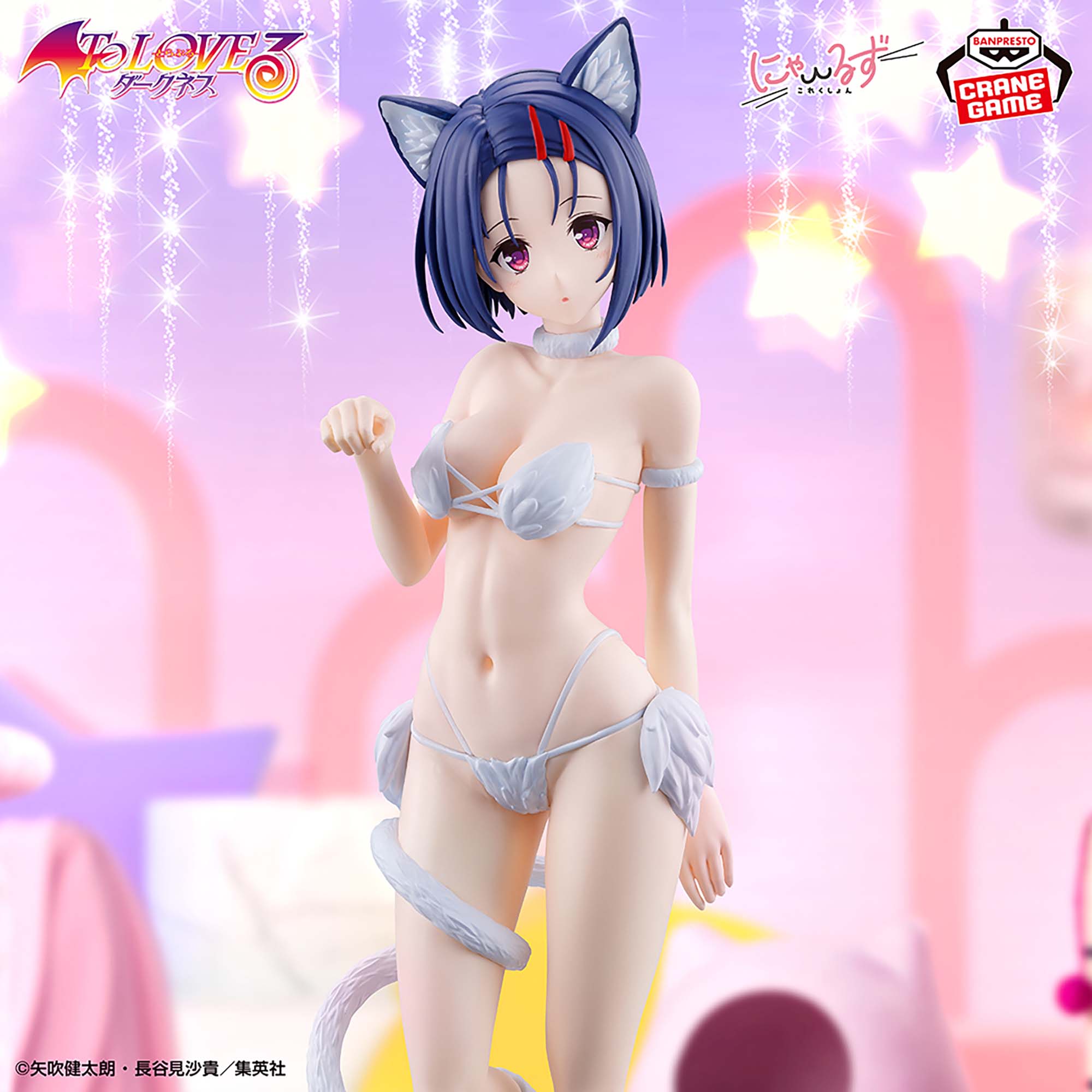 To Love Ru Darkness Nyaruzu - Haruna Sairenji