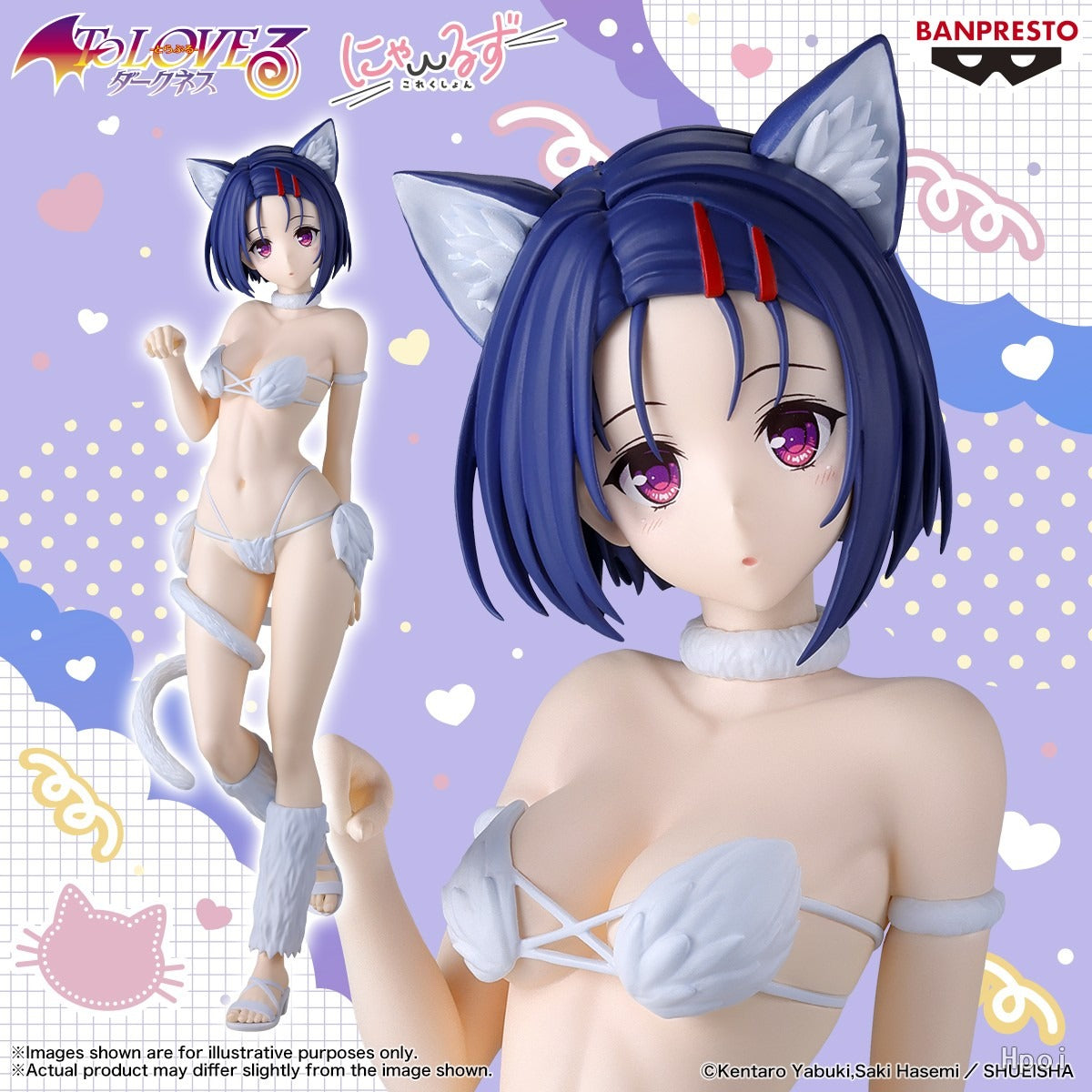 To Love Ru Darkness Nyaruzu - Haruna Sairenji