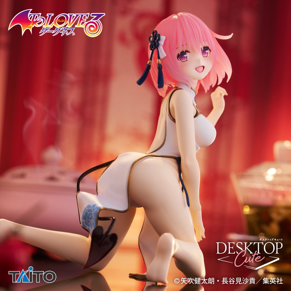 To Love Ru Darkness Desktop Cute Figure - Momo Belia Deviluke Chinese Dress Ver.